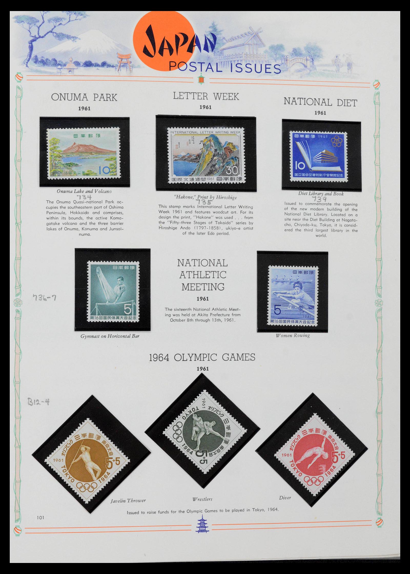 39713 0094 - Stamp collection 39713 Japan 1871-2000.