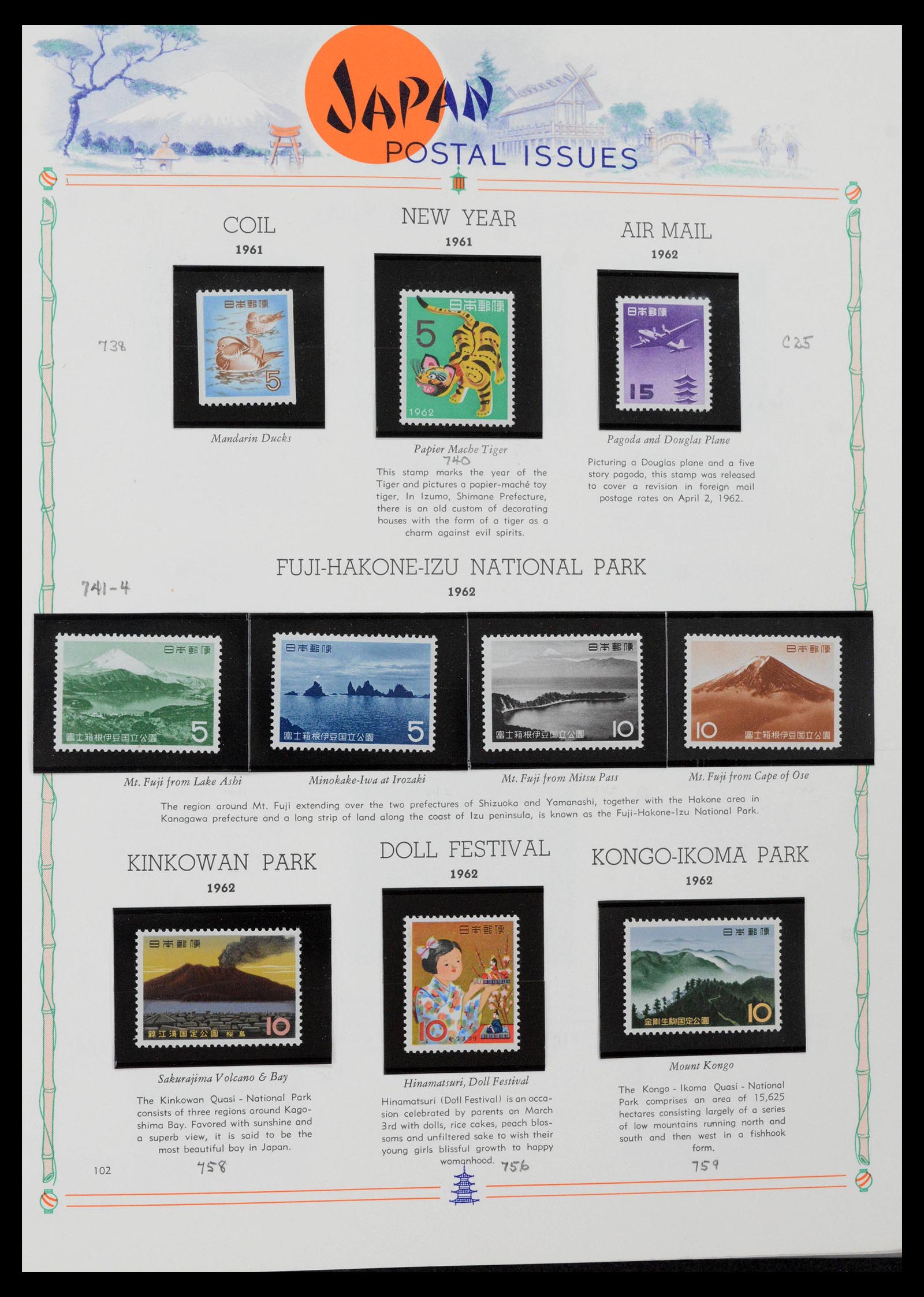 39713 0095 - Stamp collection 39713 Japan 1871-2000.