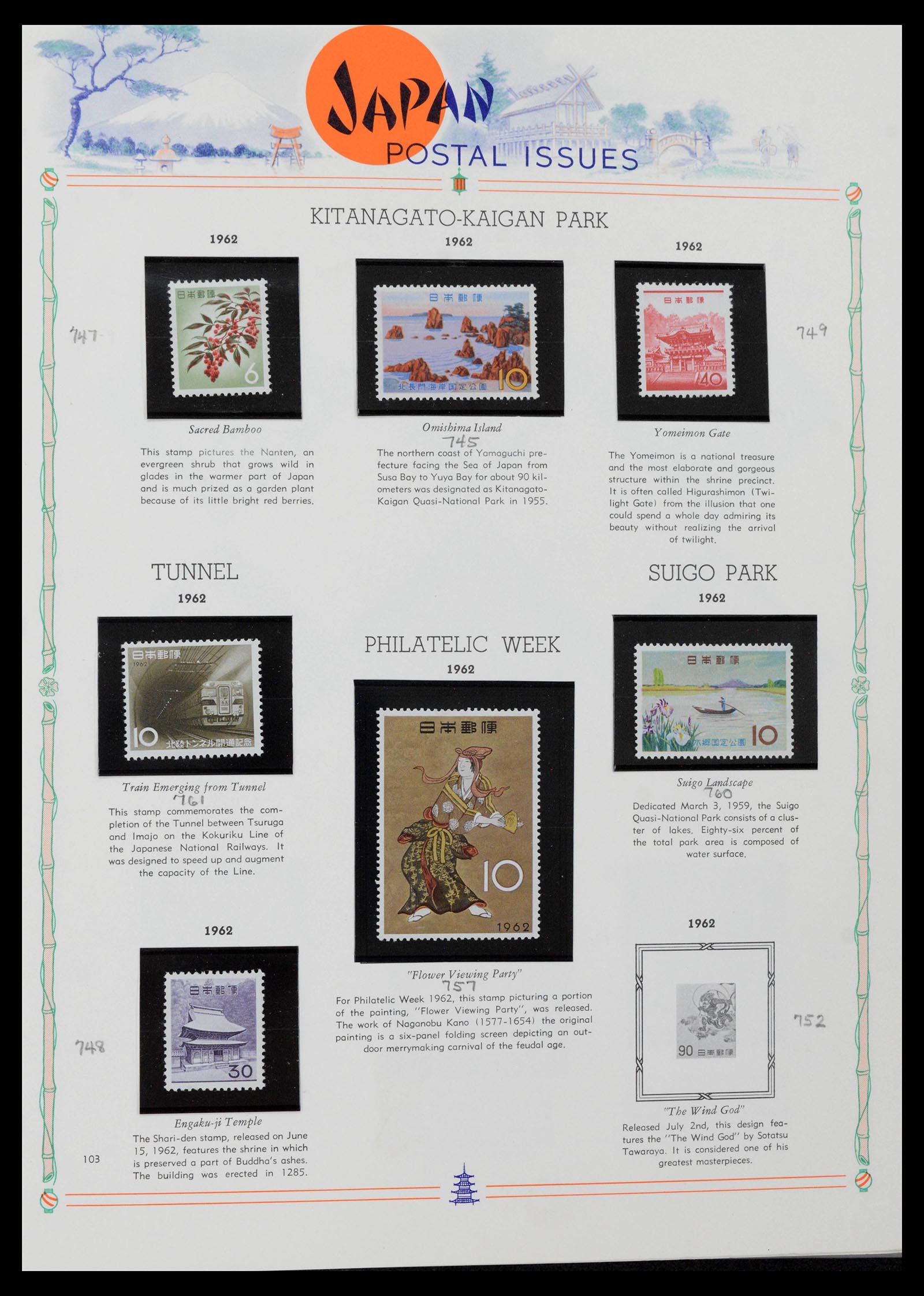 39713 0096 - Stamp collection 39713 Japan 1871-2000.