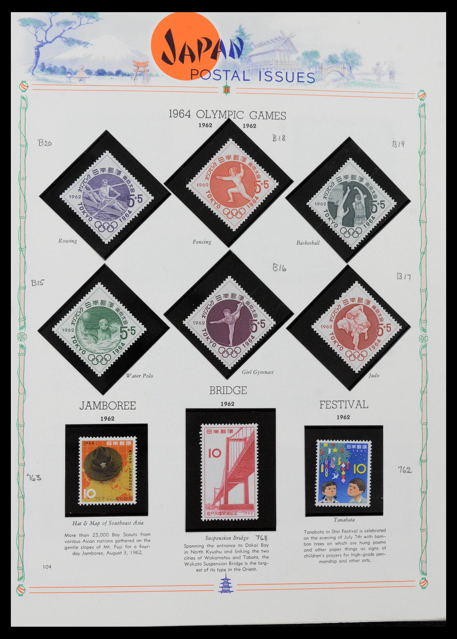 39713 0097 - Stamp collection 39713 Japan 1871-2000.