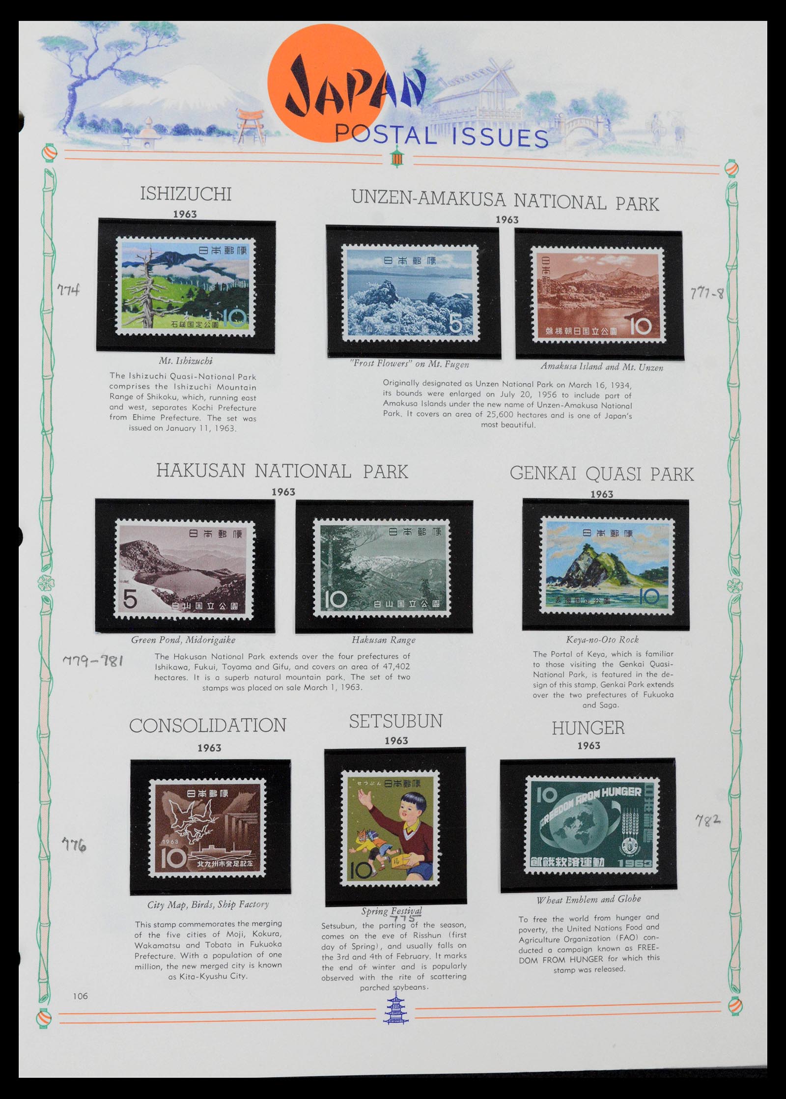 39713 0099 - Stamp collection 39713 Japan 1871-2000.