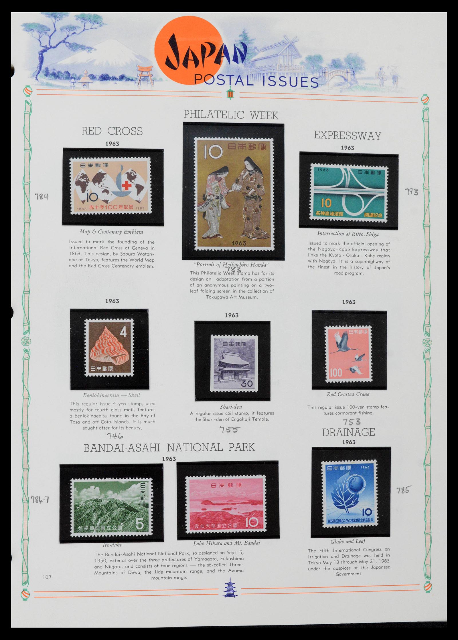 39713 0100 - Stamp collection 39713 Japan 1871-2000.