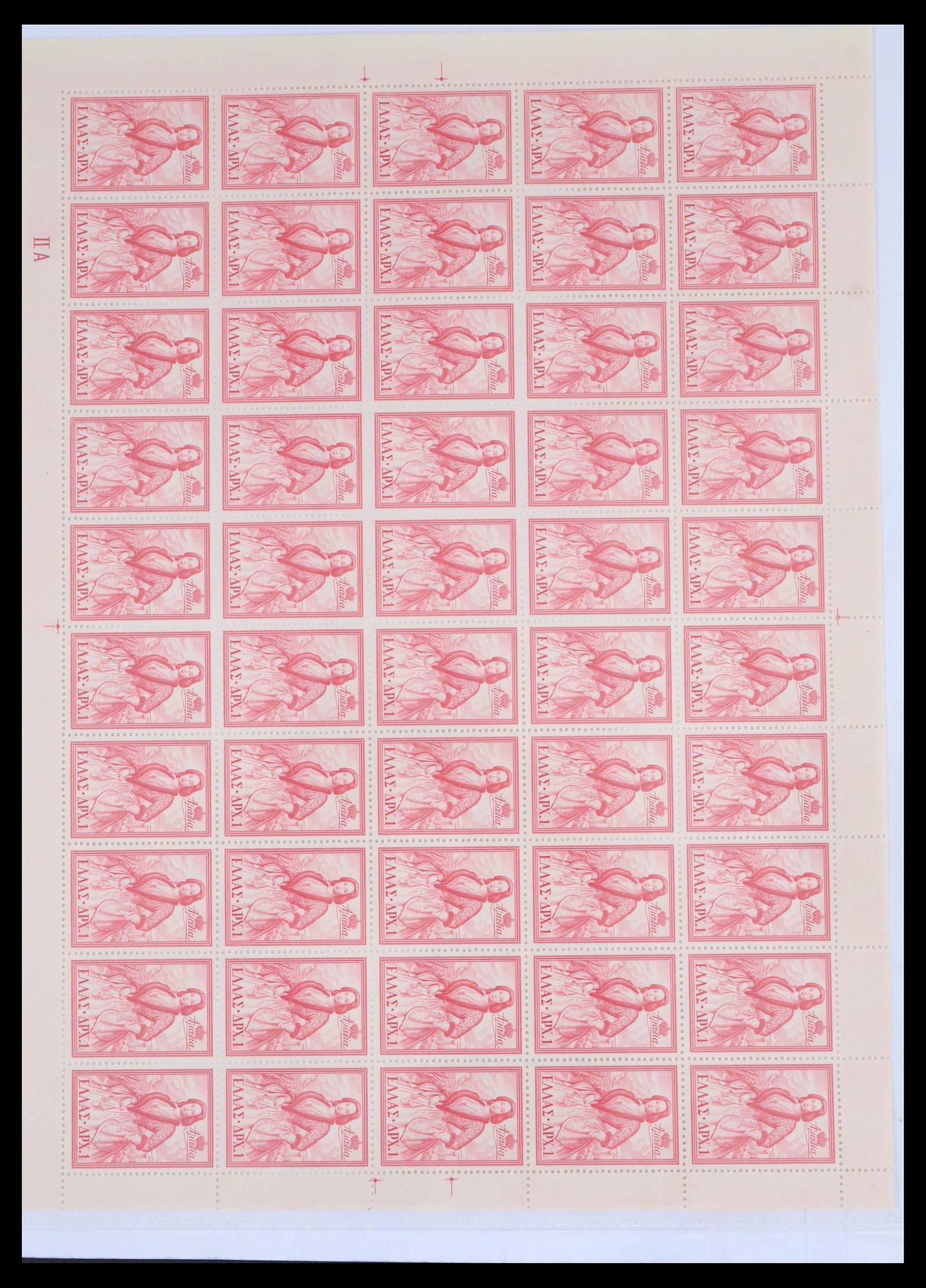 39728 0009 - Postzegelverzameling 39728 Griekenland 1957-1958.