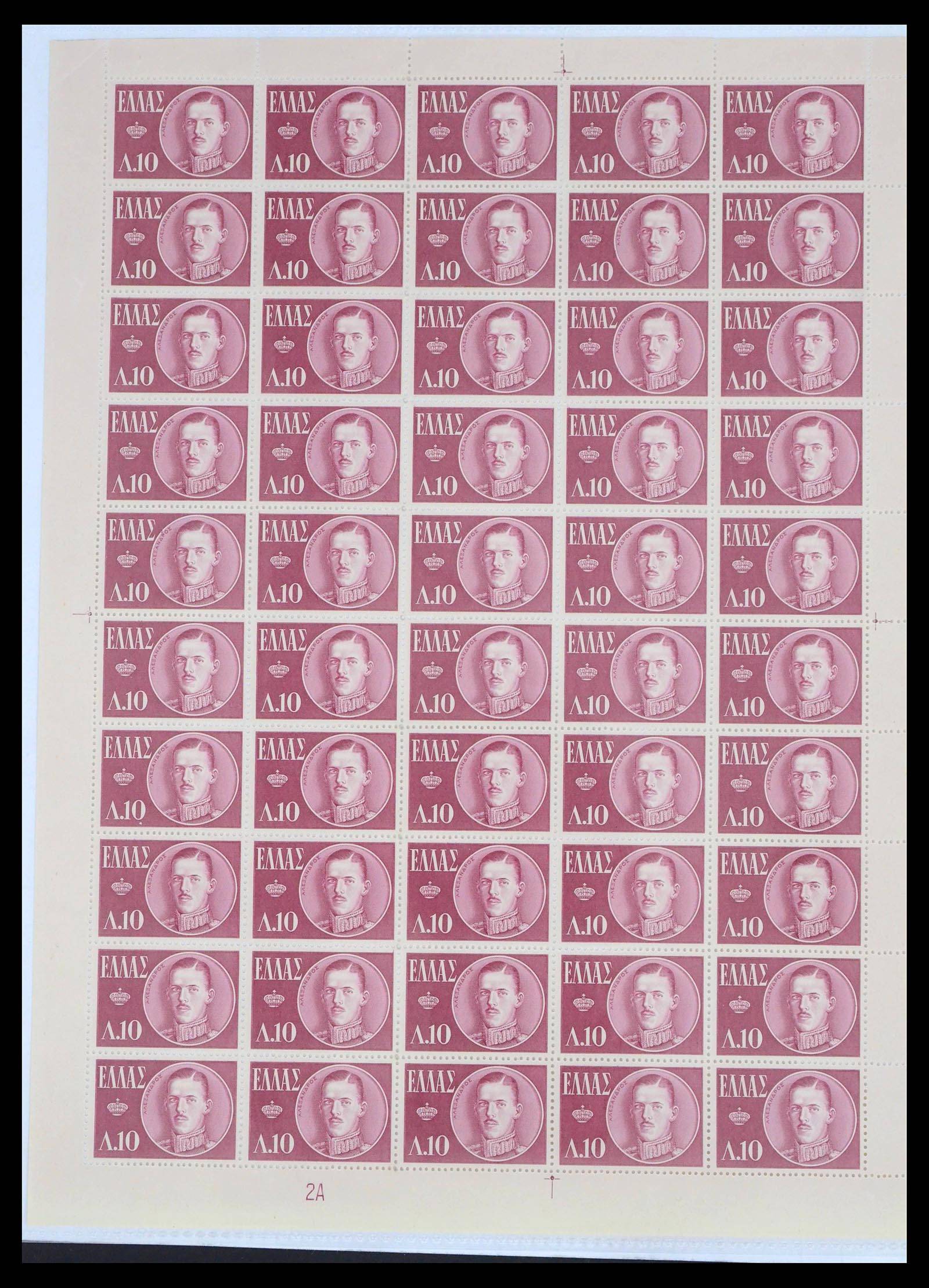 39728 0014 - Postzegelverzameling 39728 Griekenland 1957-1958.