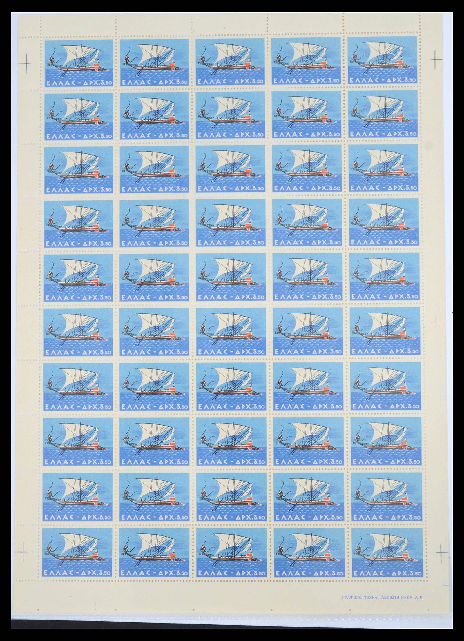 39728 0016 - Postzegelverzameling 39728 Griekenland 1957-1958.