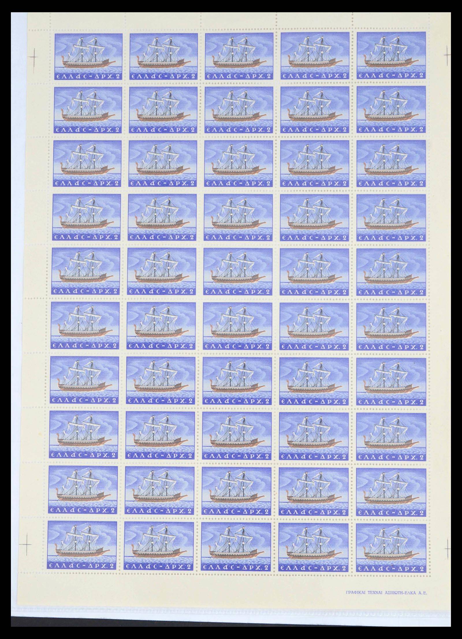 39728 0017 - Postzegelverzameling 39728 Griekenland 1957-1958.