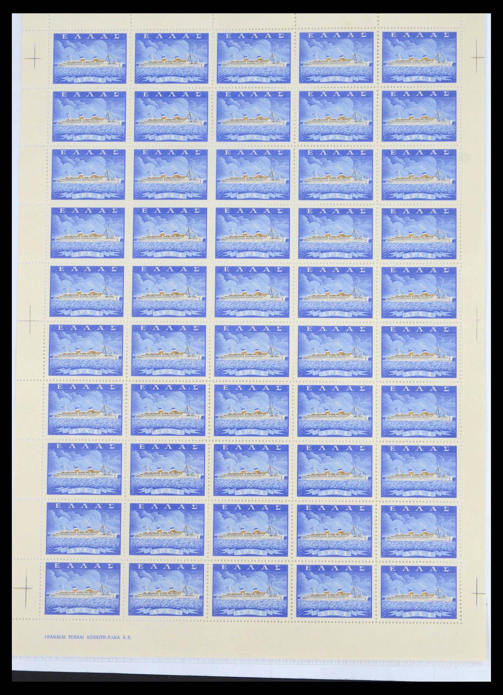 39728 0019 - Postzegelverzameling 39728 Griekenland 1957-1958.
