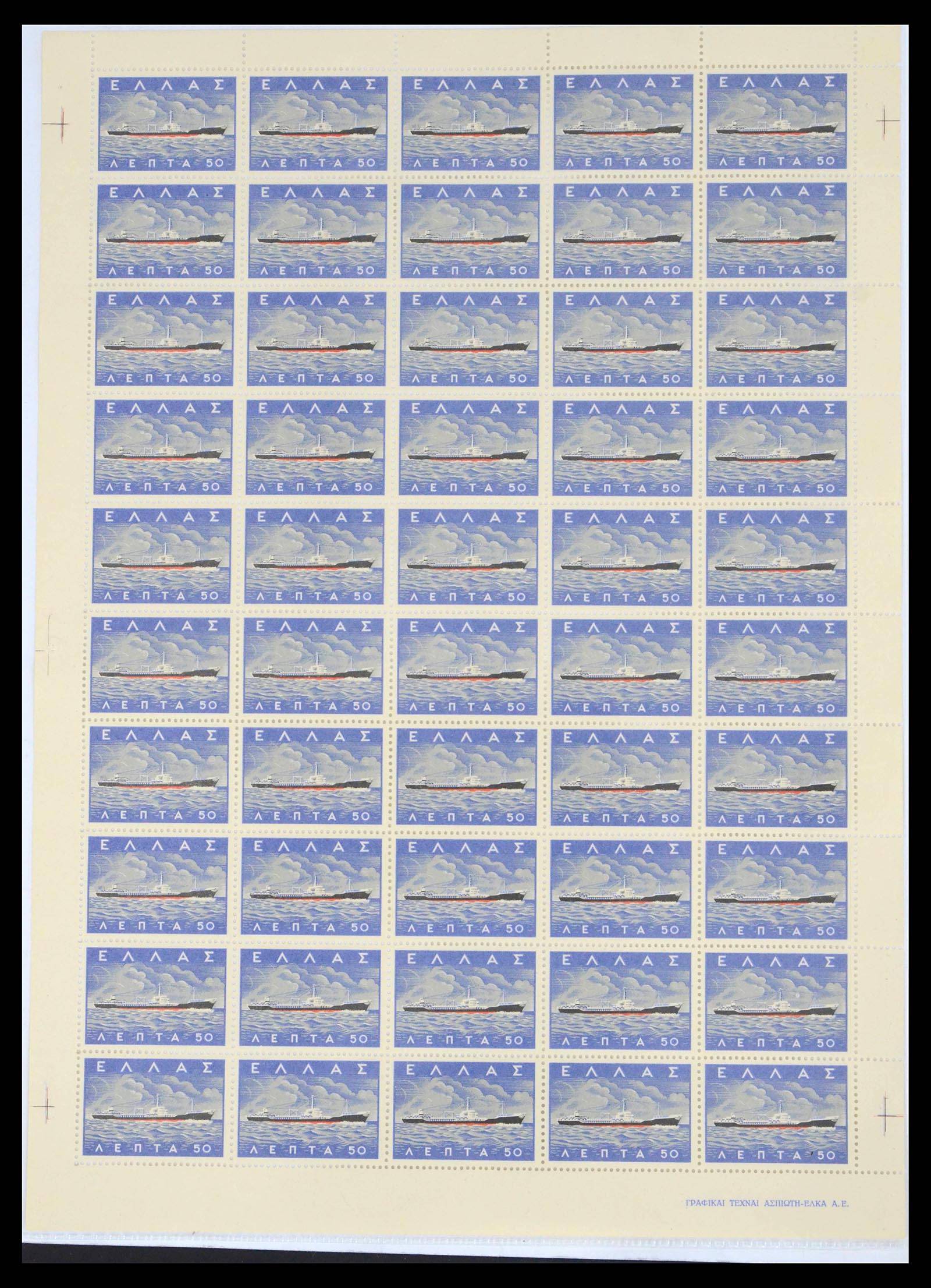 39728 0020 - Postzegelverzameling 39728 Griekenland 1957-1958.
