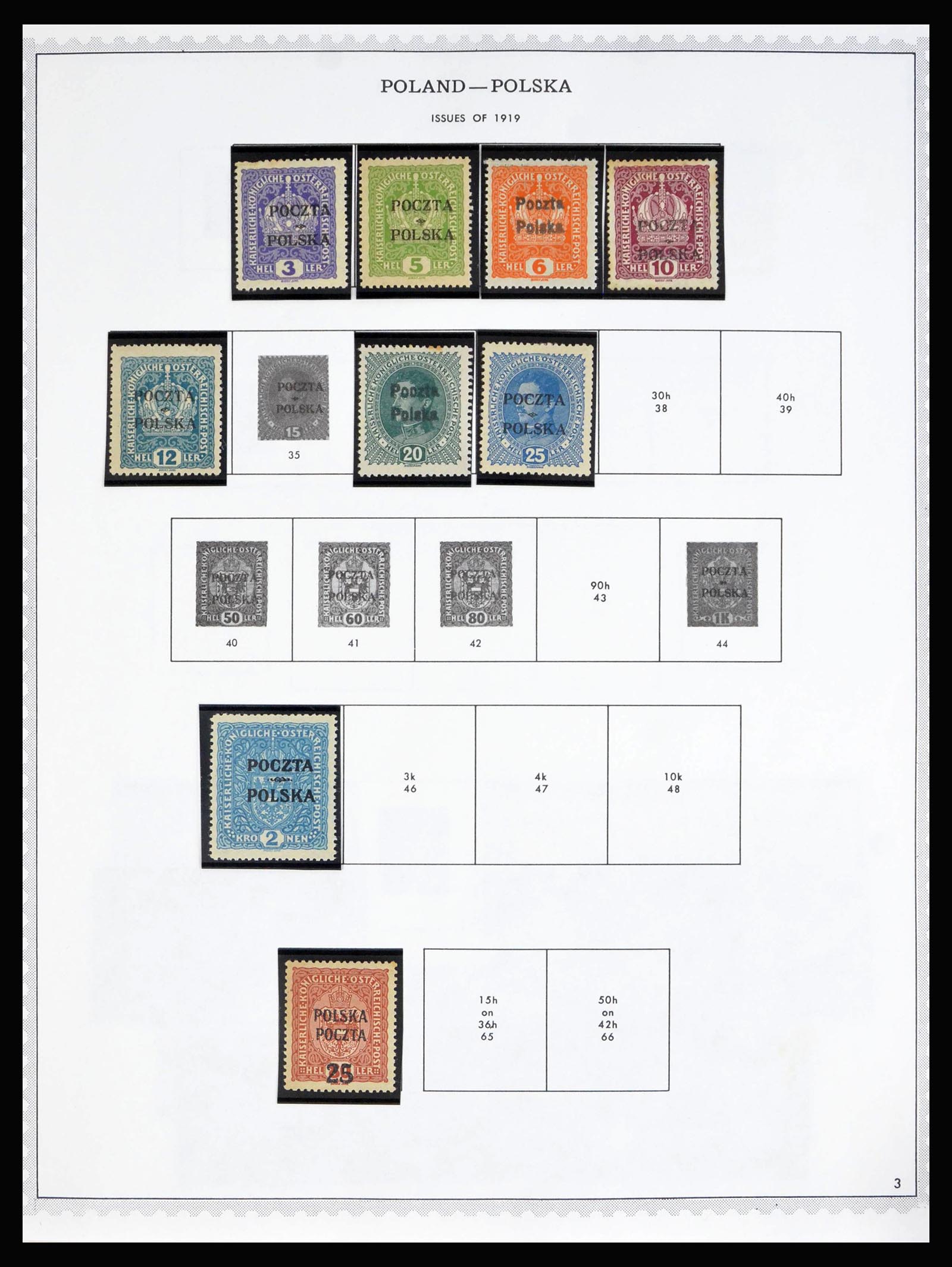 39764 0003 - Postzegelverzameling 39764 Oost Europa t/m 2013.