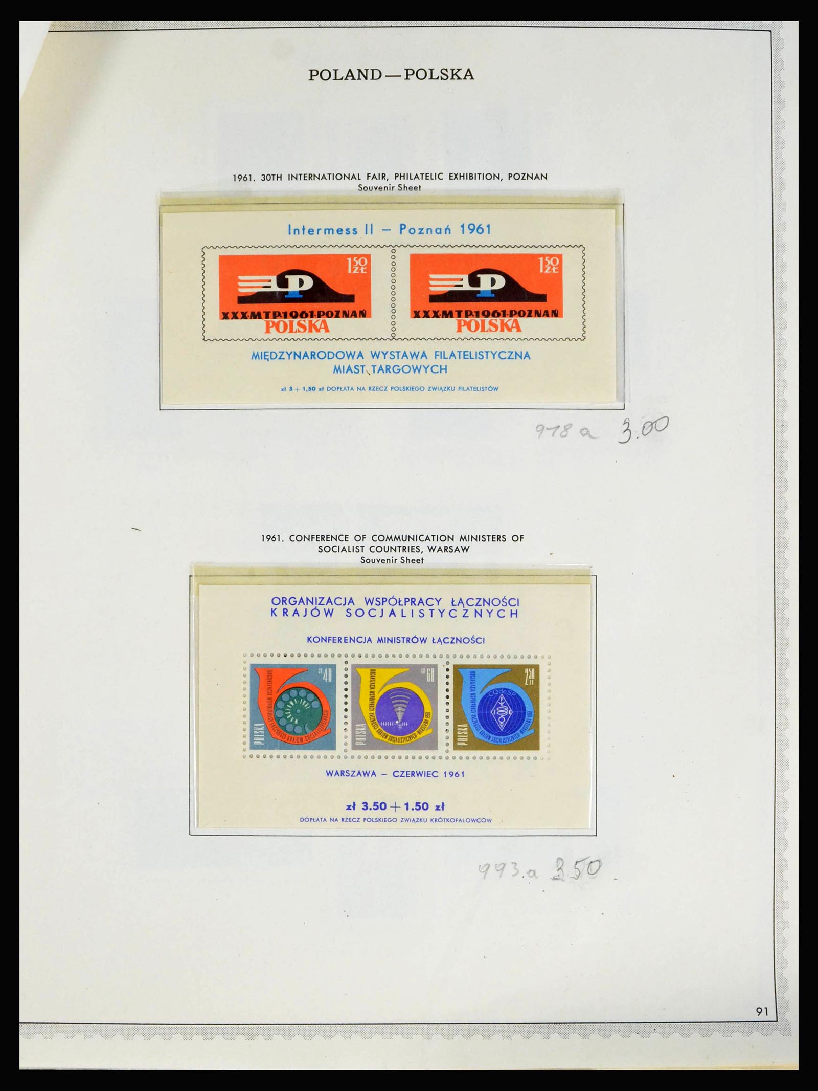39764 0020 - Postzegelverzameling 39764 Oost Europa t/m 2013.