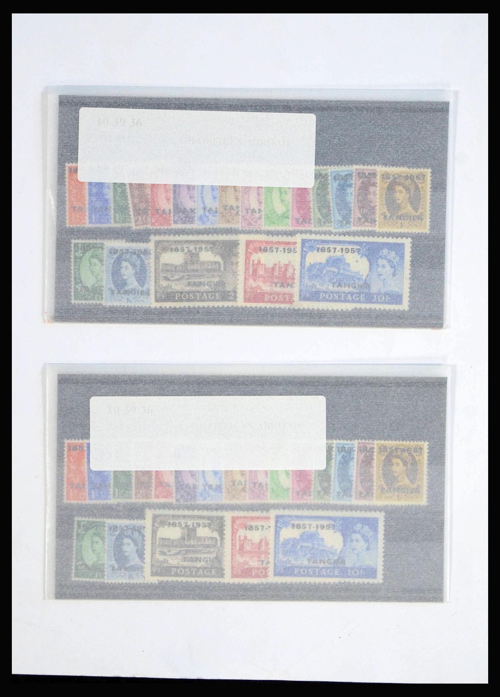 39776 0018 - Postzegelverzameling 39776 Britse P.O. in Marokko 1957.