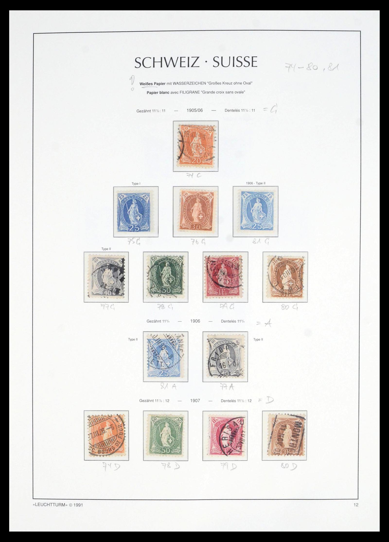 39840 0012 - Postzegelverzameling 39840 Zwitserland 1846-1965.