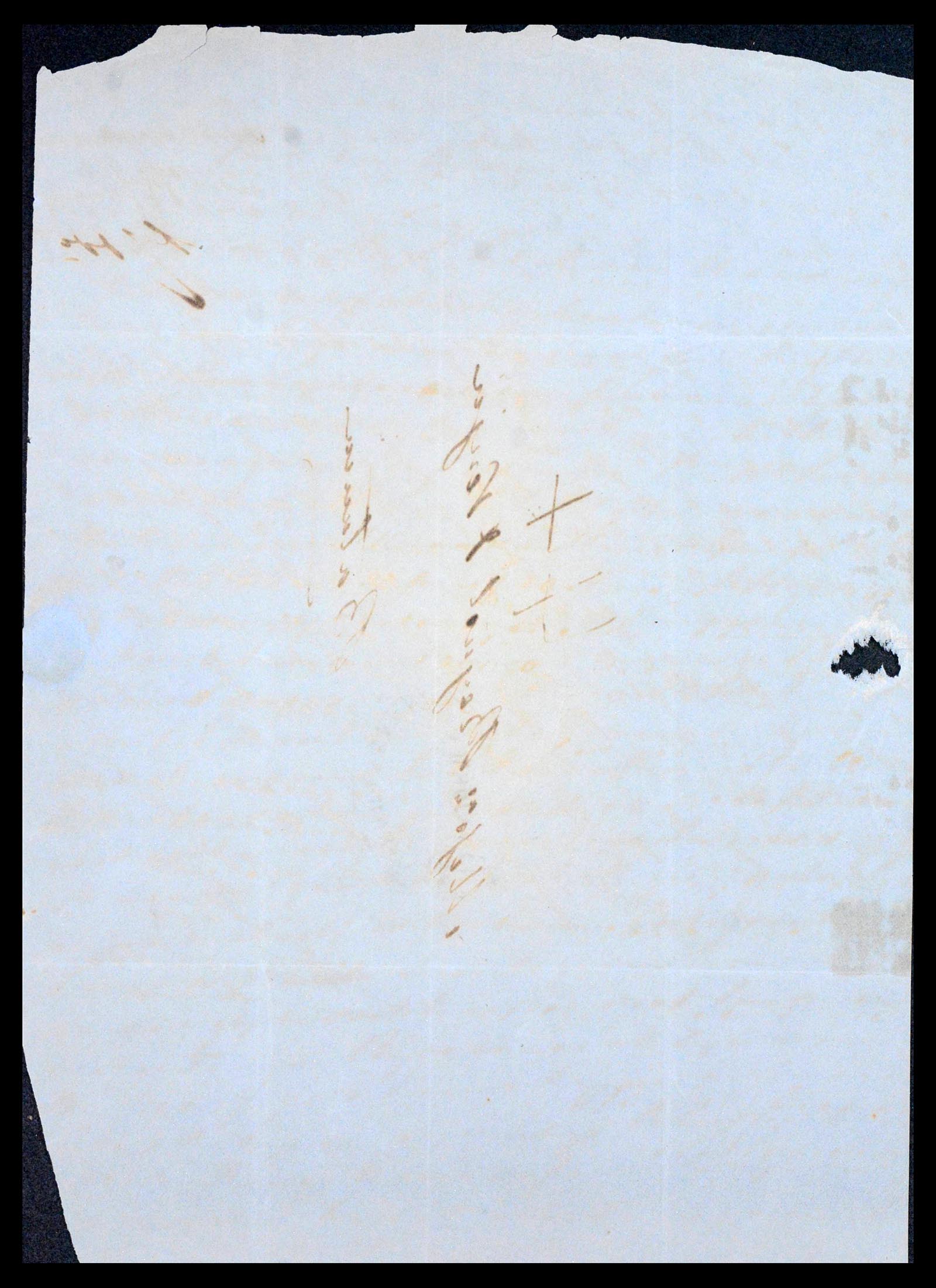 39844 0006 - Stamp collection 39844 Dutch East Indies 1850-1948.