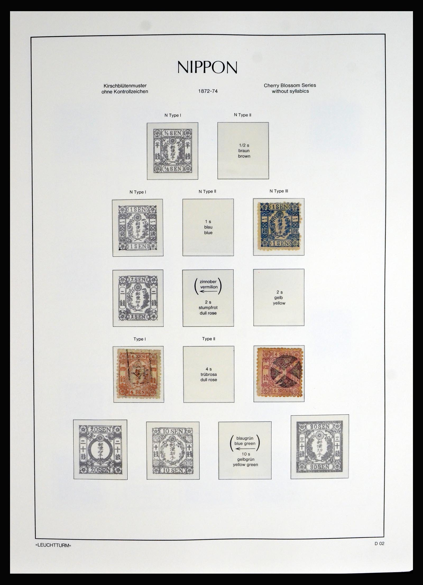 39875 0002 - Postzegel verzameling 39875 Japan 1871-1962.