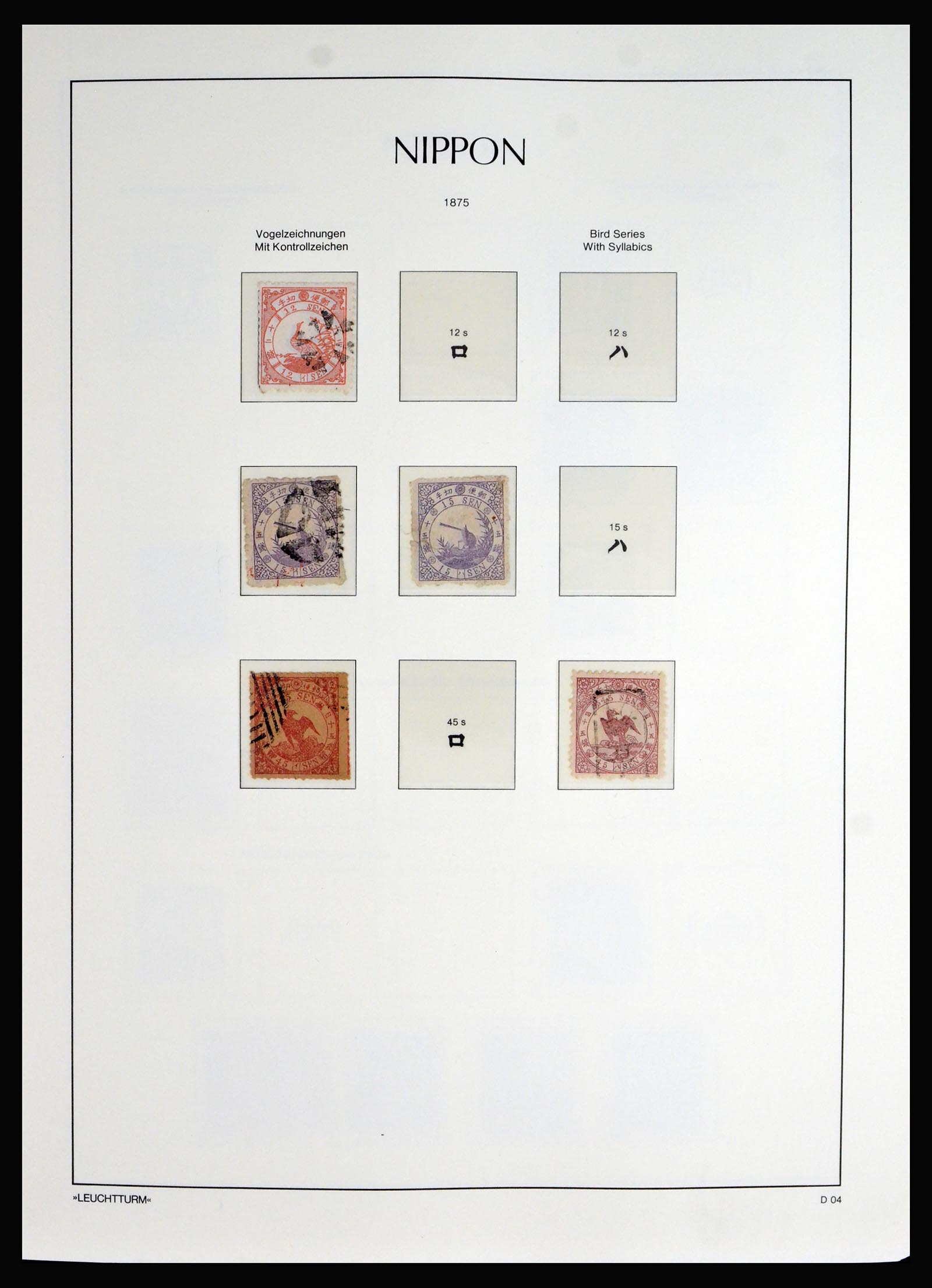 39875 0004 - Postzegel verzameling 39875 Japan 1871-1962.