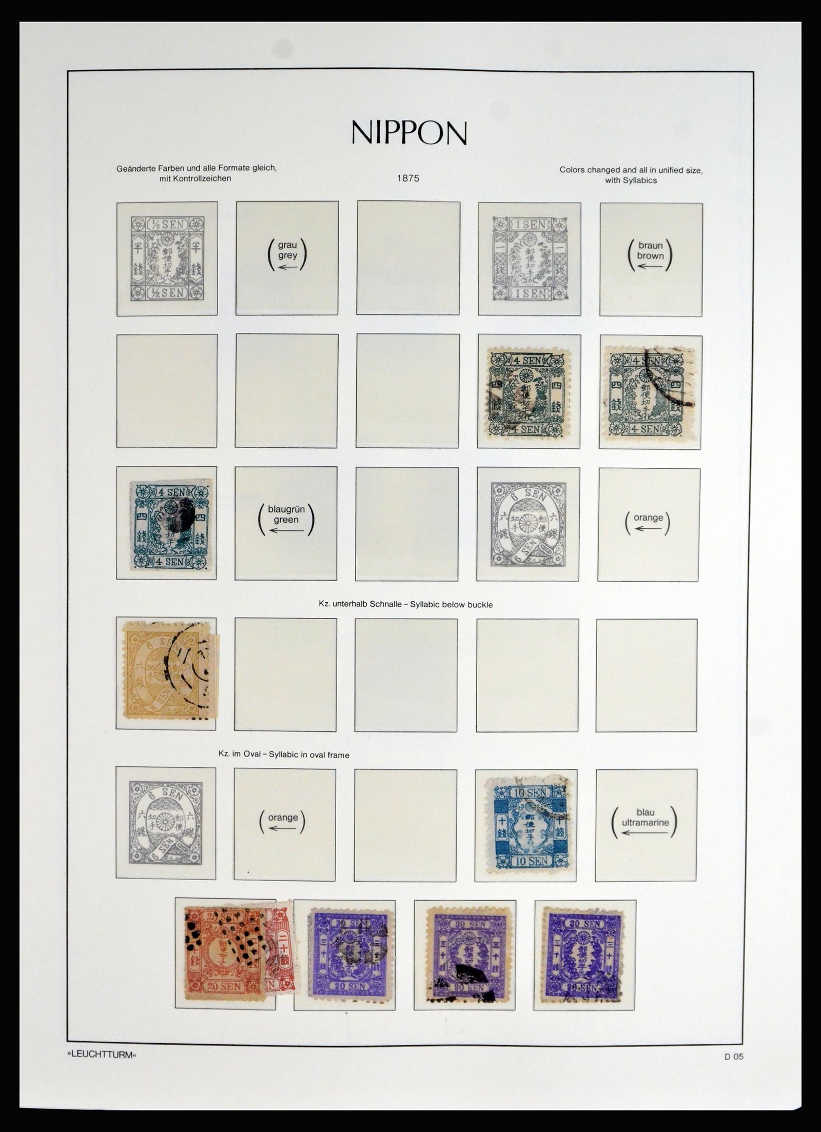 39875 0005 - Postzegel verzameling 39875 Japan 1871-1962.