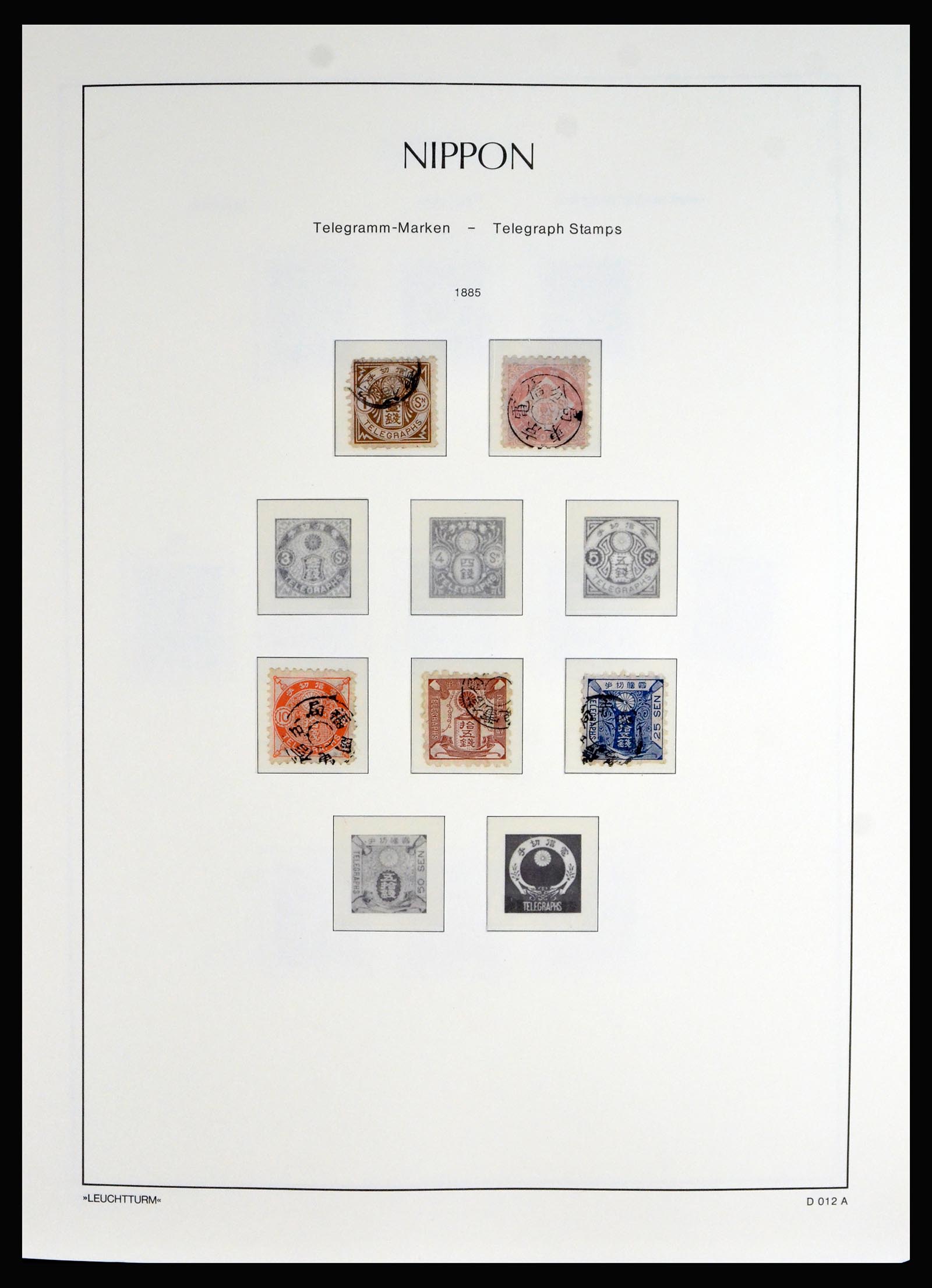 39875 0013 - Postzegel verzameling 39875 Japan 1871-1962.