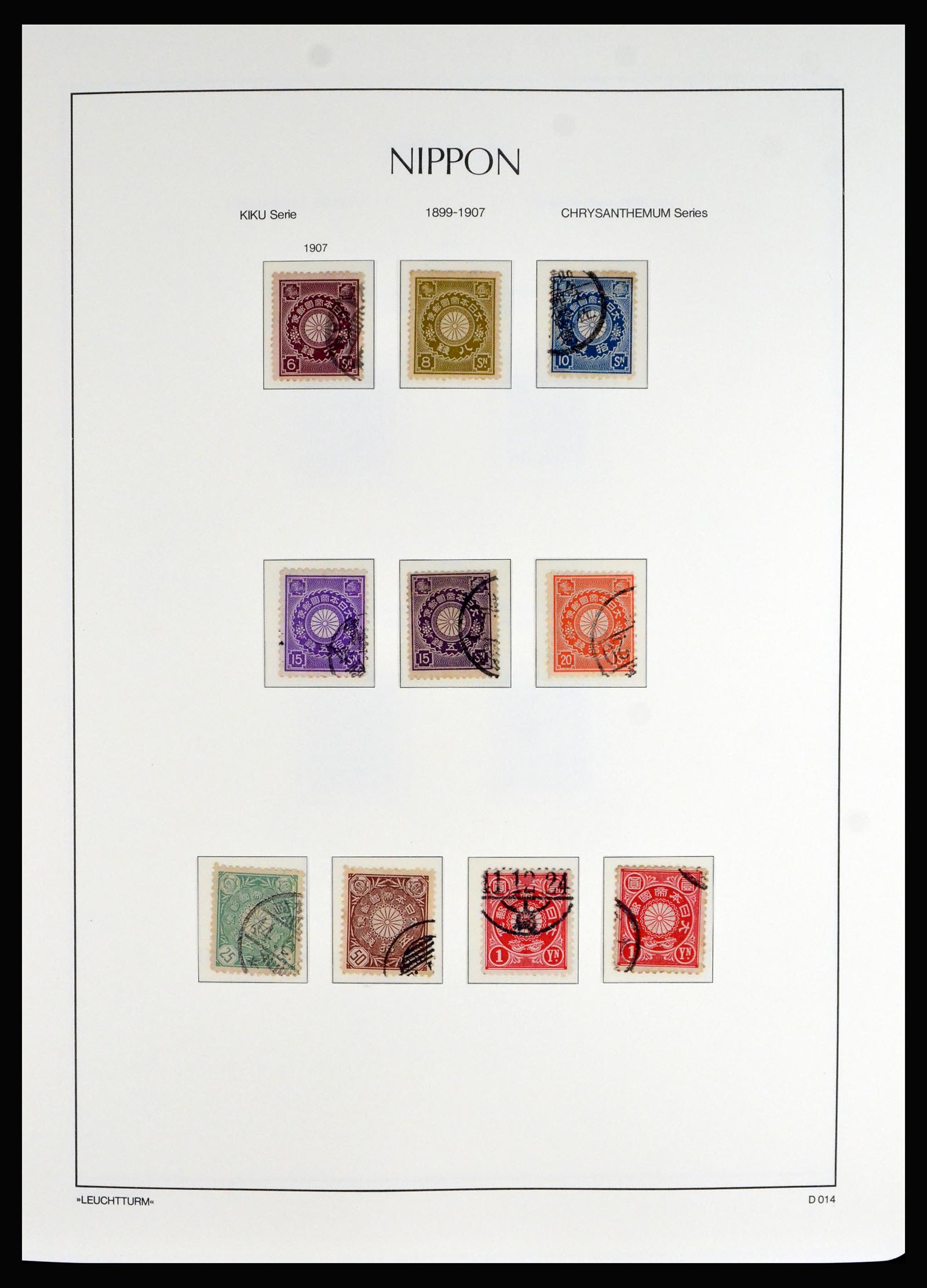 39875 0015 - Postzegel verzameling 39875 Japan 1871-1962.