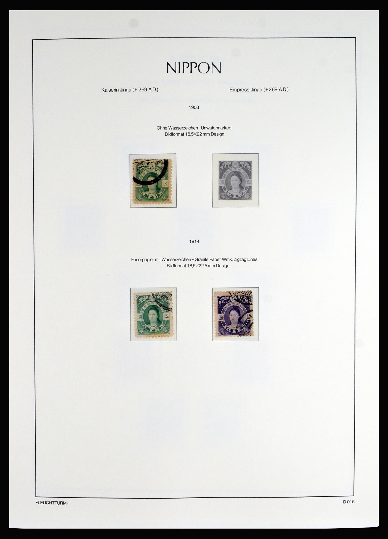 39875 0016 - Postzegel verzameling 39875 Japan 1871-1962.