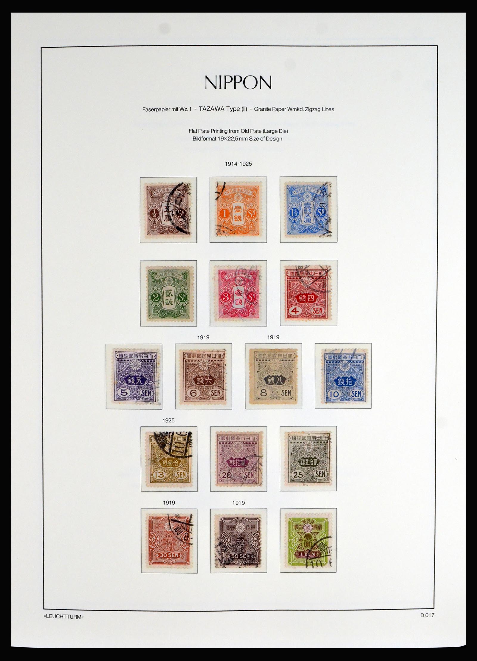 39875 0018 - Postzegel verzameling 39875 Japan 1871-1962.