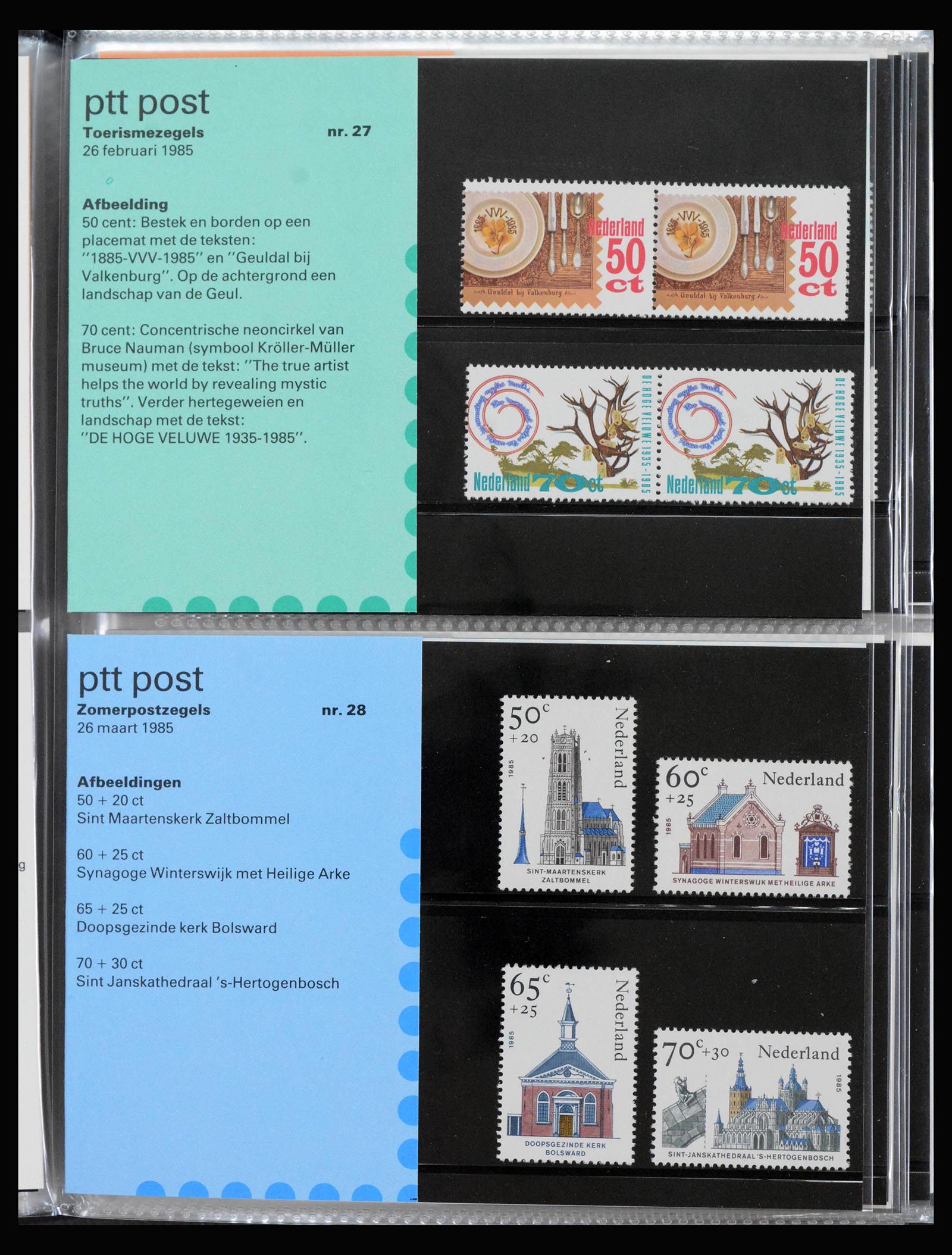 39888 0014 - Stamp collection 39888 Netherlands PTT presentation packs complete 1985-