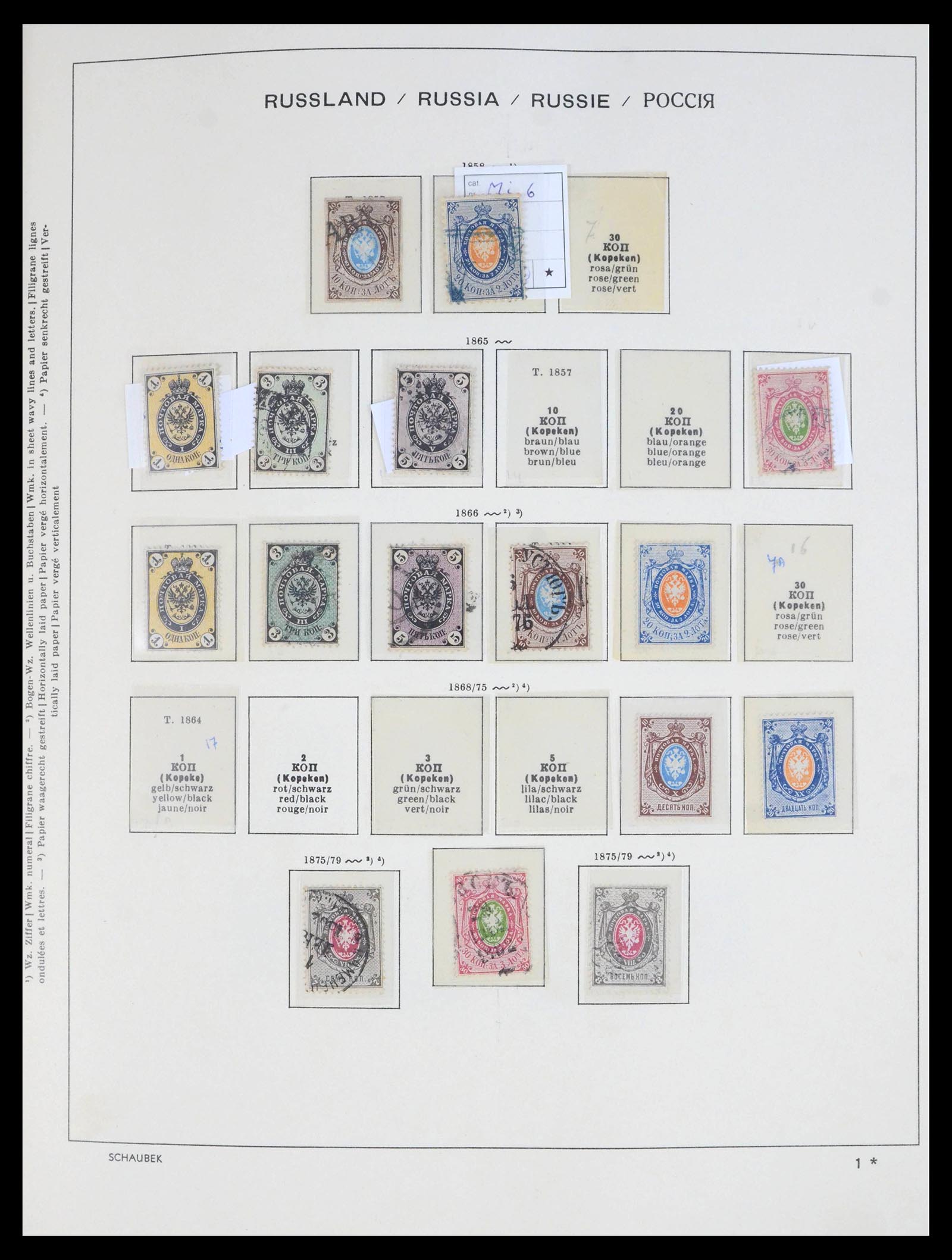 39910 0001 - Postzegelverzameling 39910 Rusland 1858-1960.