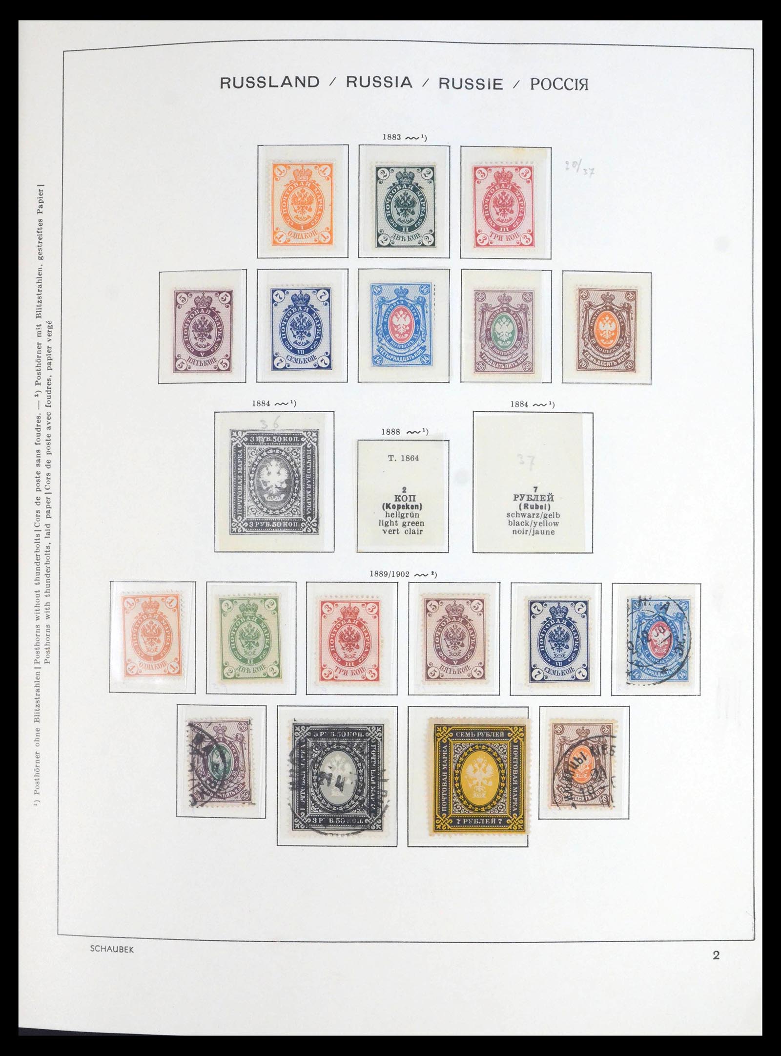39910 0002 - Postzegelverzameling 39910 Rusland 1858-1960.