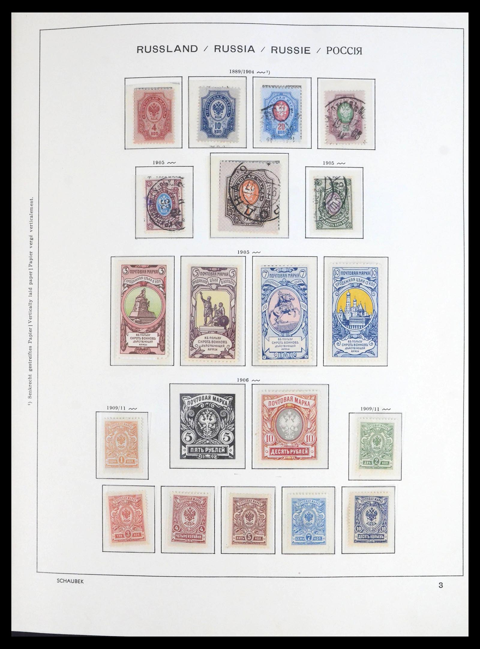 39910 0003 - Postzegelverzameling 39910 Rusland 1858-1960.
