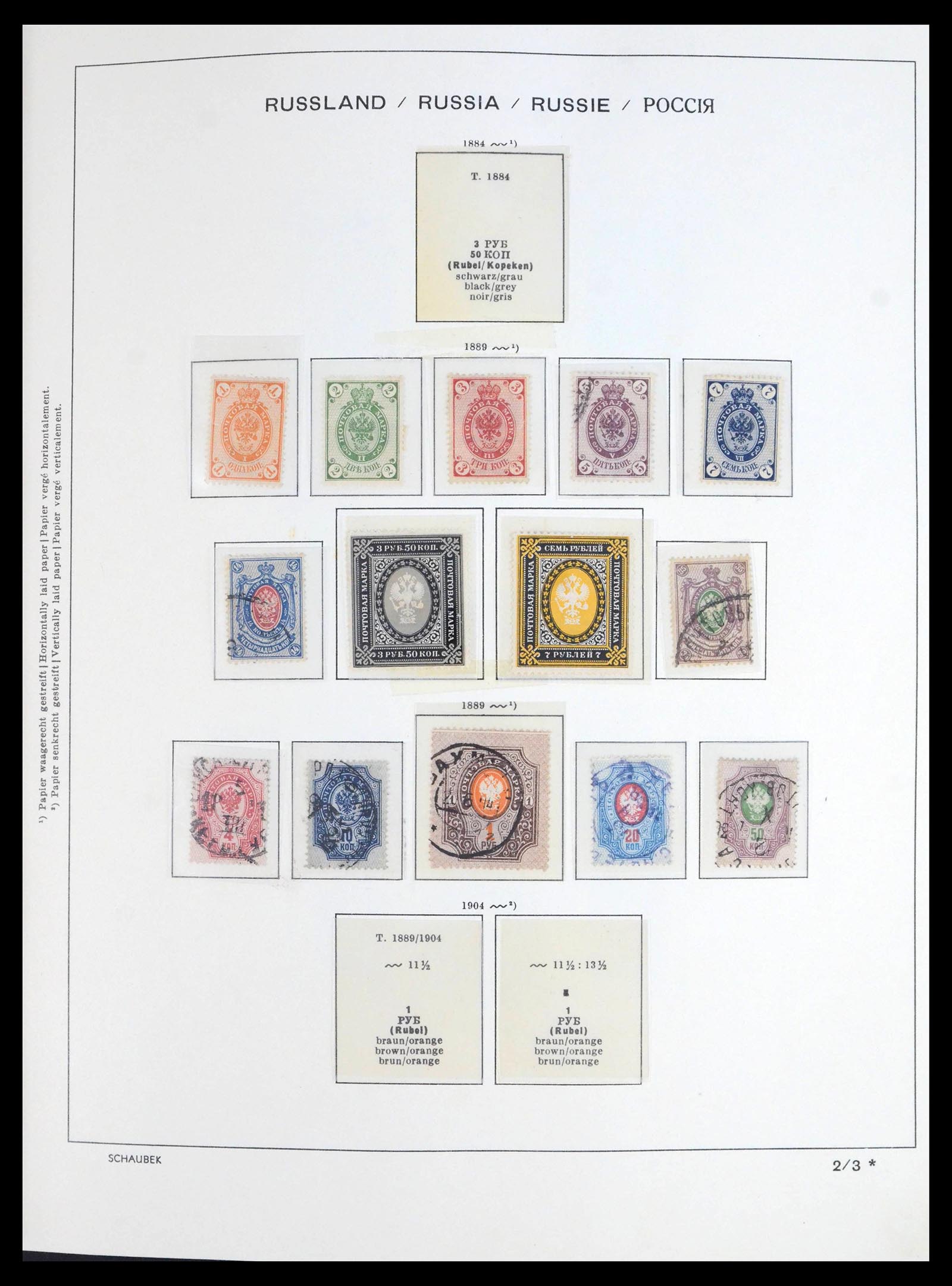 39910 0004 - Postzegelverzameling 39910 Rusland 1858-1960.