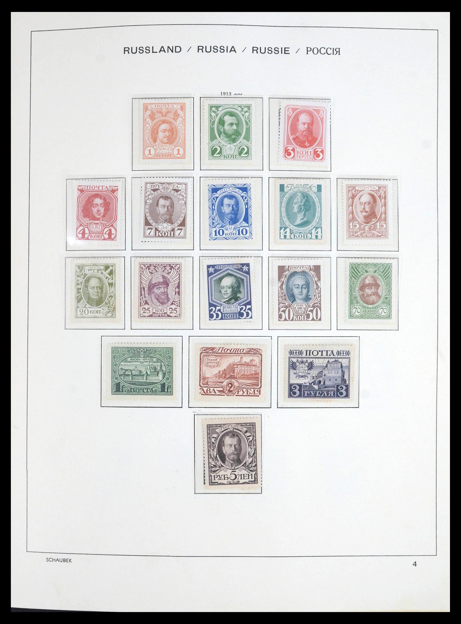 39910 0006 - Postzegelverzameling 39910 Rusland 1858-1960.