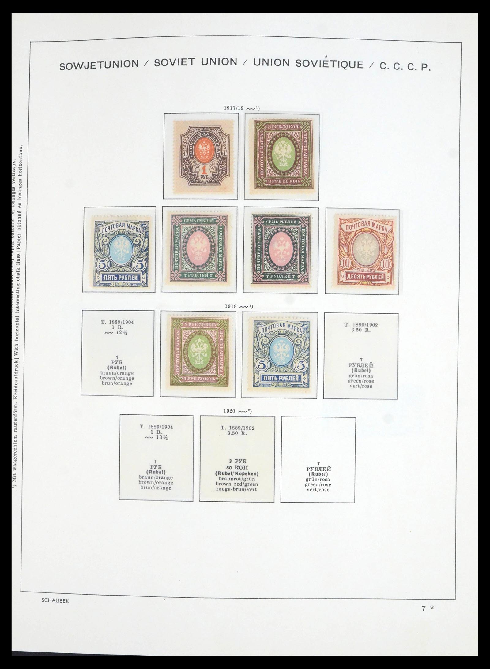 39910 0012 - Postzegelverzameling 39910 Rusland 1858-1960.
