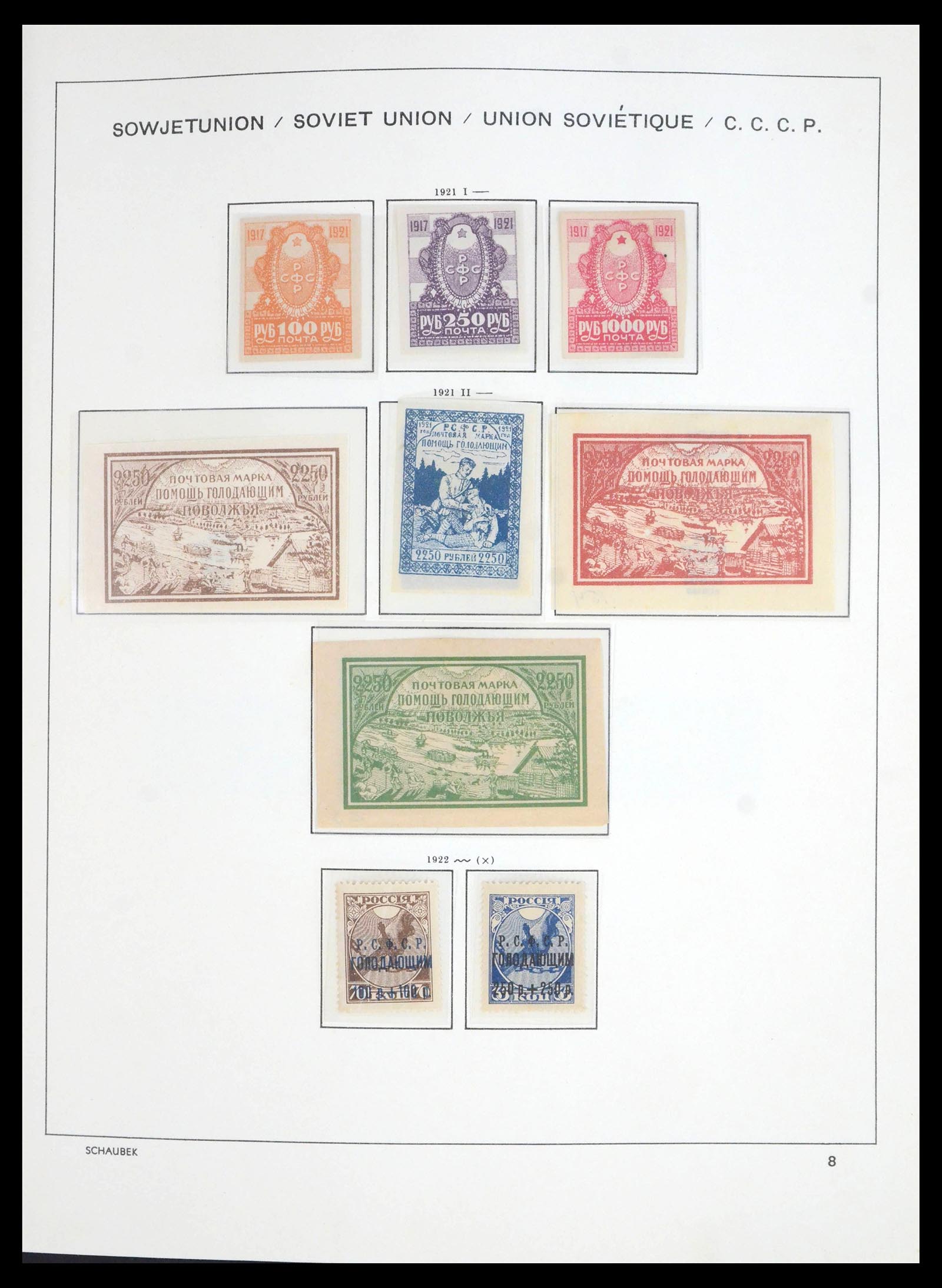 39910 0014 - Postzegelverzameling 39910 Rusland 1858-1960.