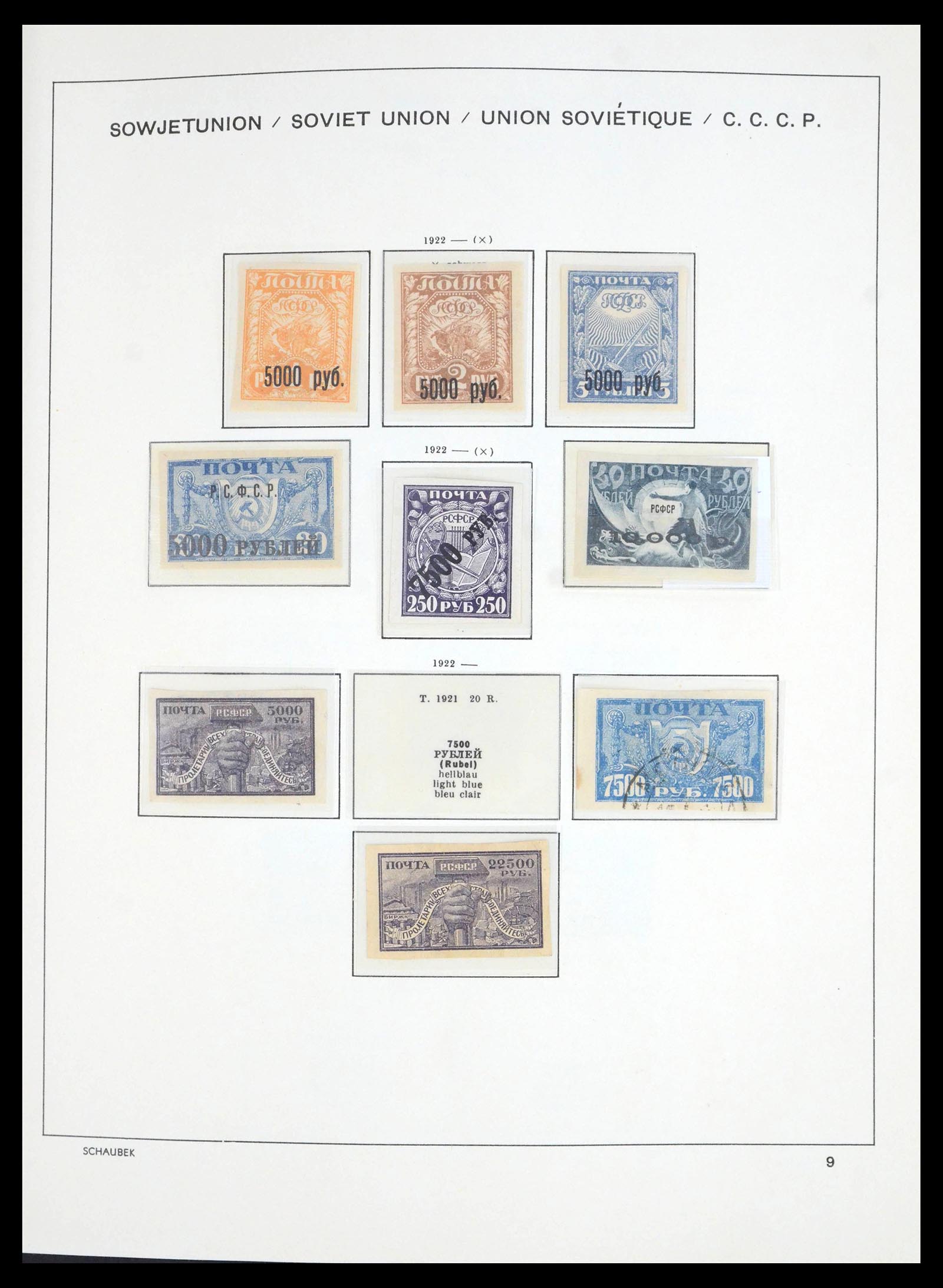 39910 0015 - Postzegelverzameling 39910 Rusland 1858-1960.