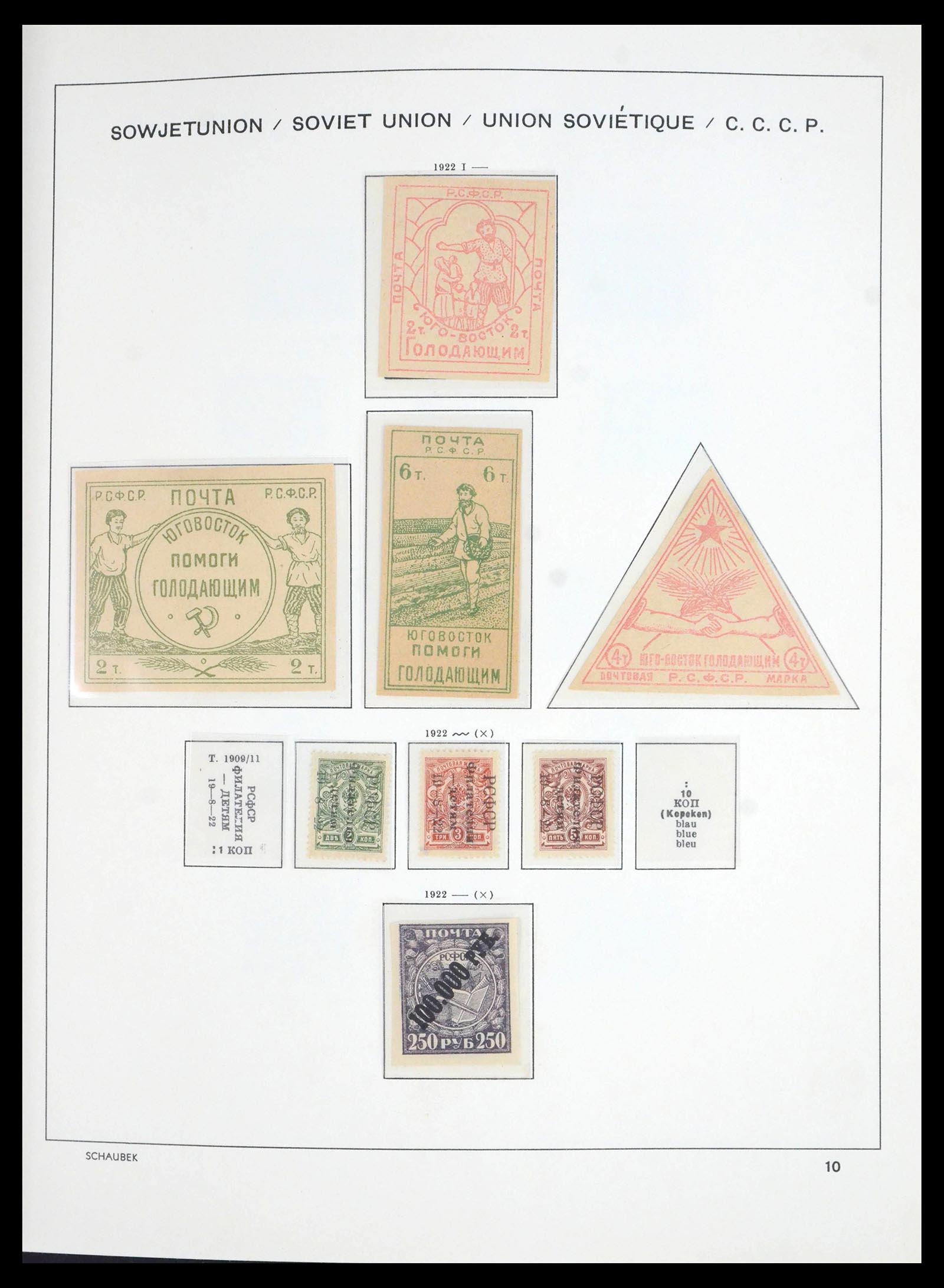 39910 0018 - Postzegelverzameling 39910 Rusland 1858-1960.