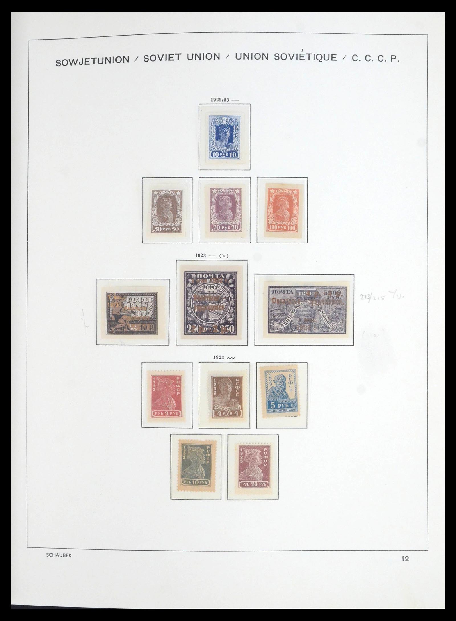 39910 0020 - Postzegelverzameling 39910 Rusland 1858-1960.