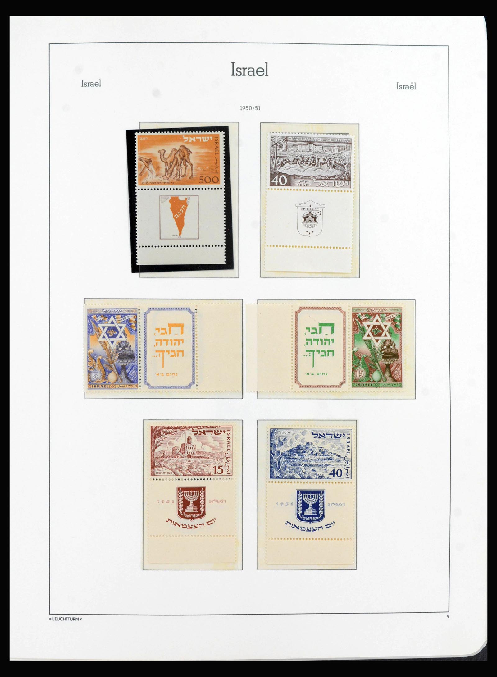 39917 0014 - Postzegelverzameling 39917 Israël 1949-2020!
