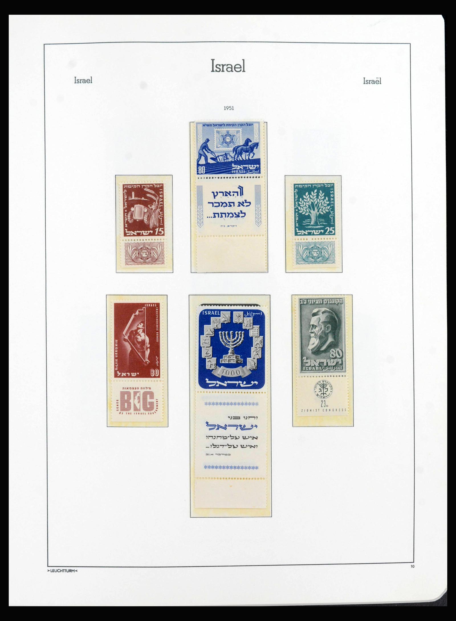 39917 0015 - Postzegelverzameling 39917 Israël 1949-2020!