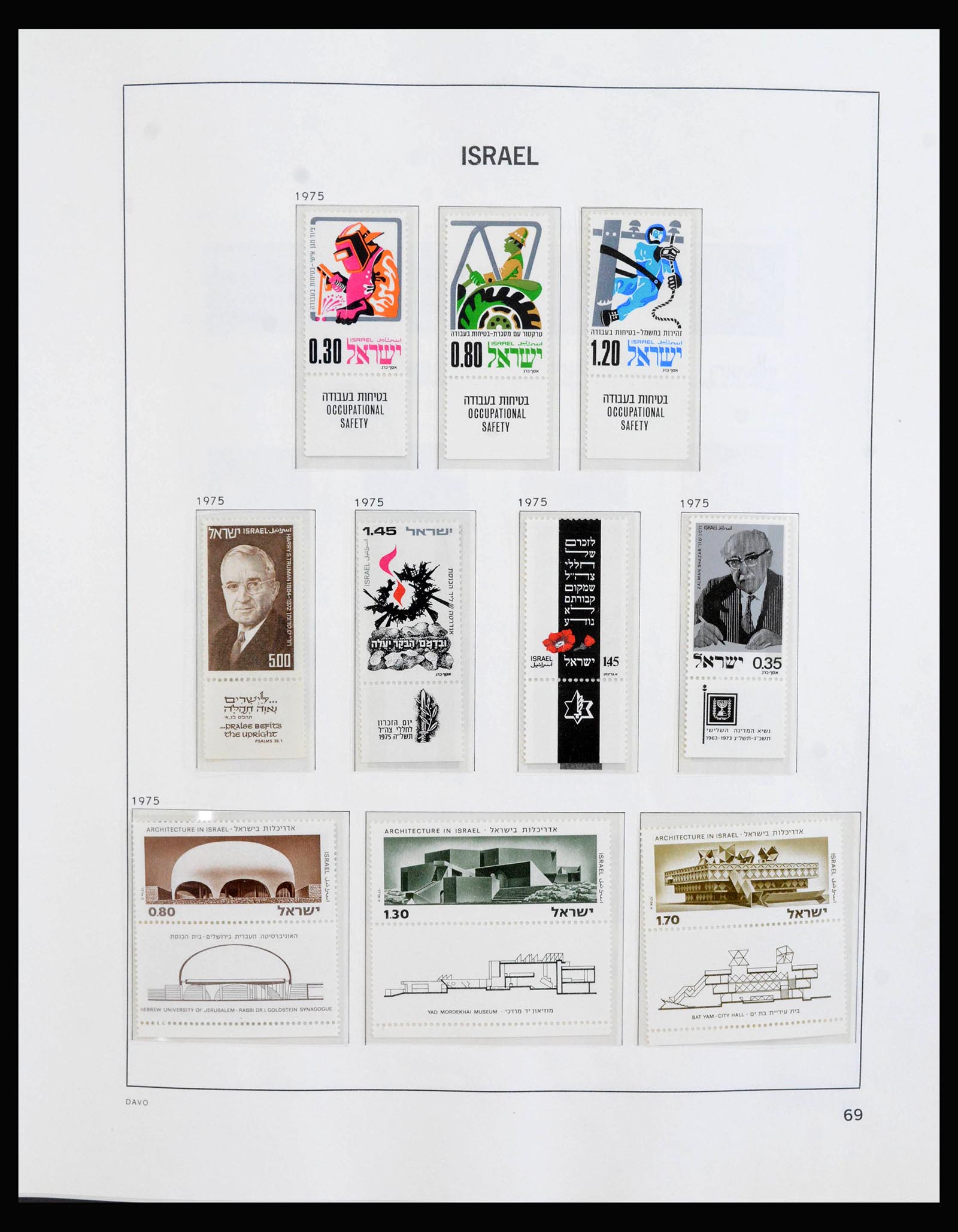 39918 0002 - Stamp collection 39918 Israel 1975-2023!