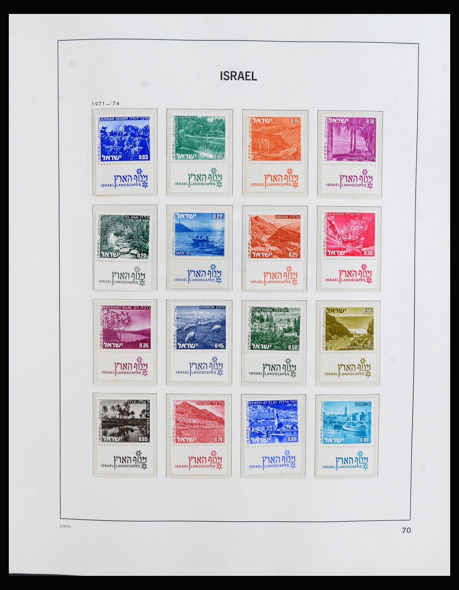 39918 0003 - Stamp collection 39918 Israel 1975-2023!