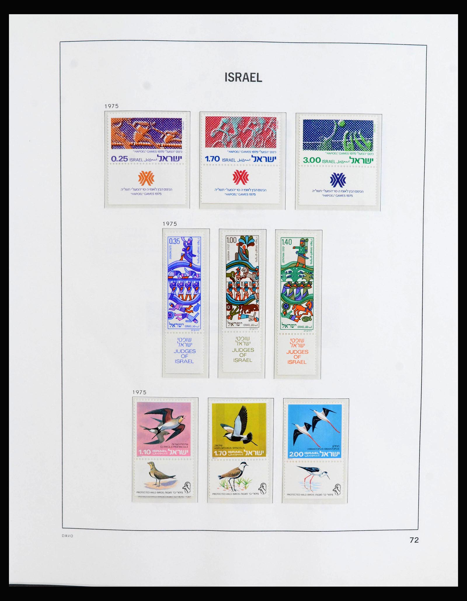 39918 0005 - Stamp collection 39918 Israel 1975-2023!