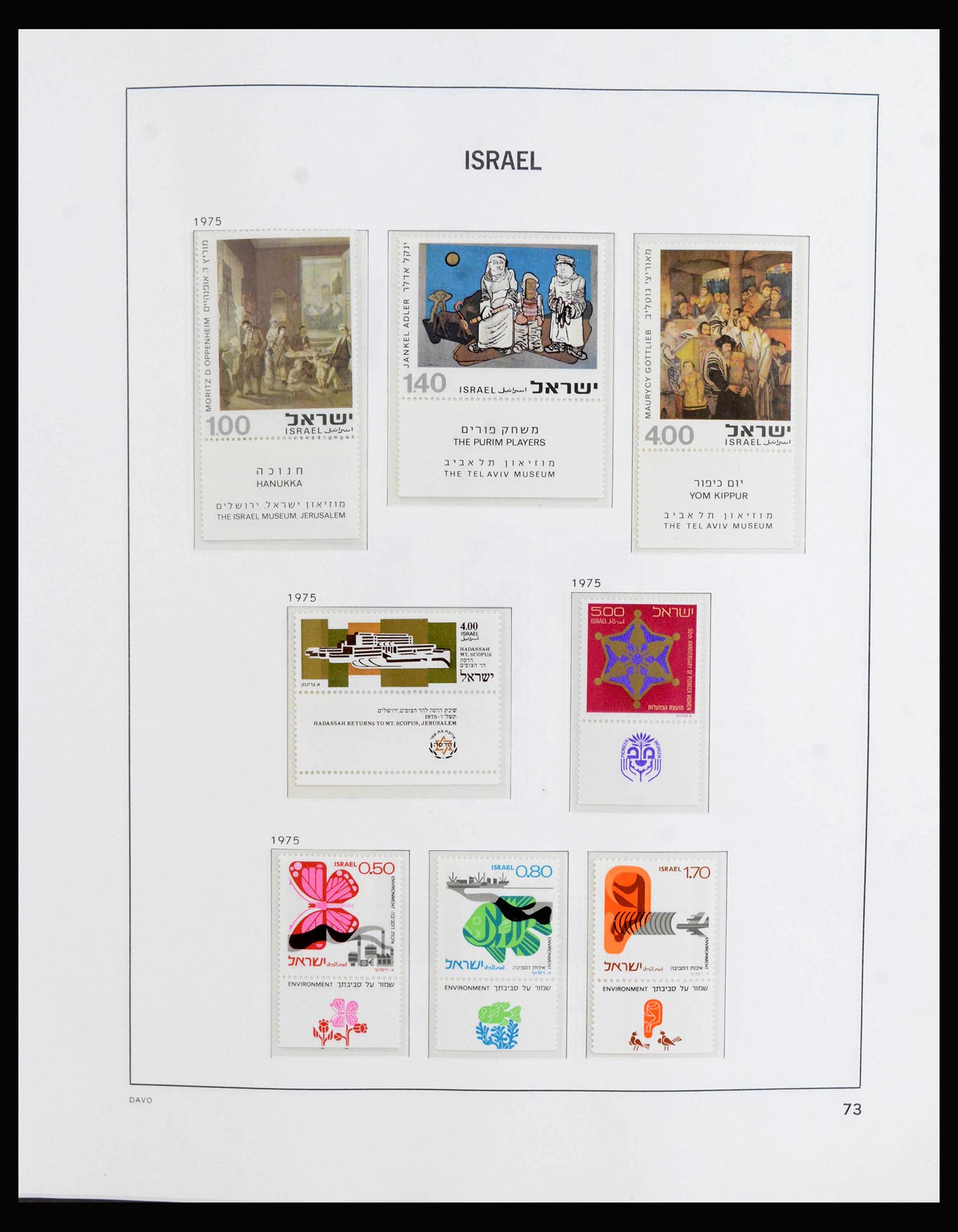 39918 0006 - Stamp collection 39918 Israel 1975-2023!