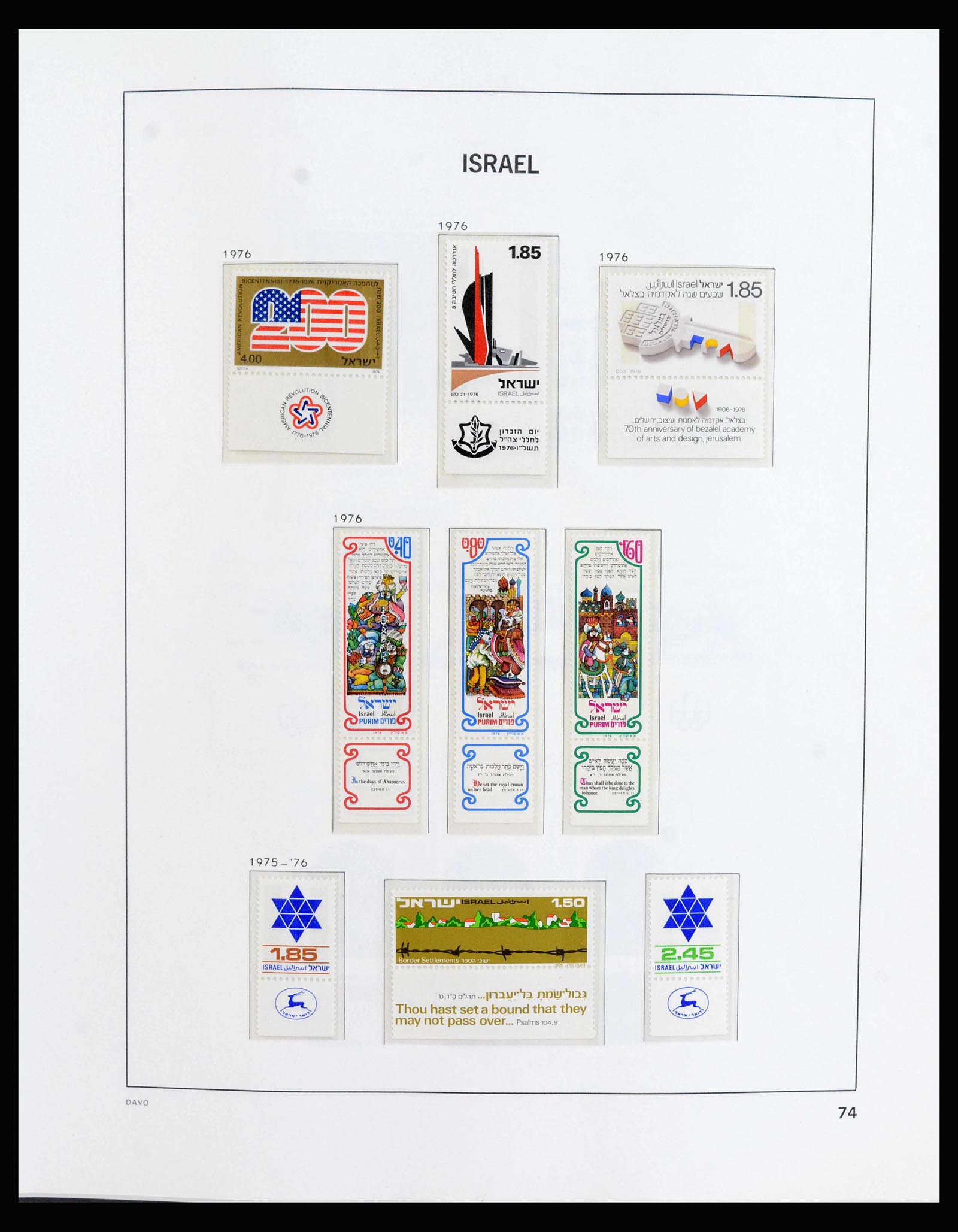 39918 0007 - Stamp collection 39918 Israel 1975-2023!