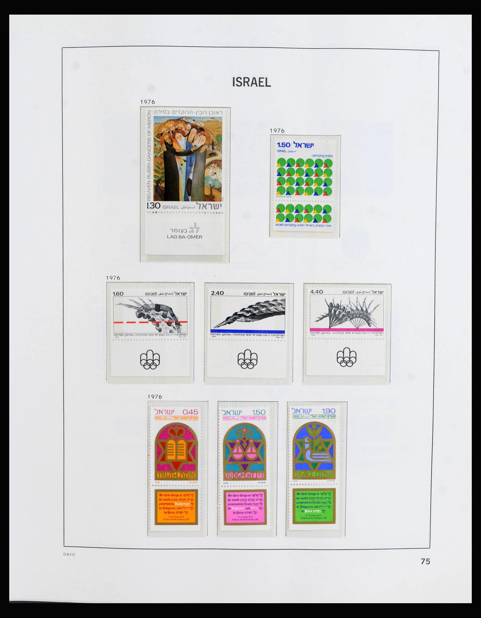 39918 0008 - Stamp collection 39918 Israel 1975-2023!
