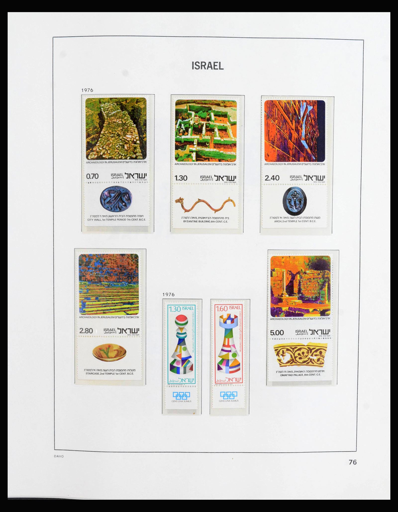 39918 0009 - Stamp collection 39918 Israel 1975-2023!