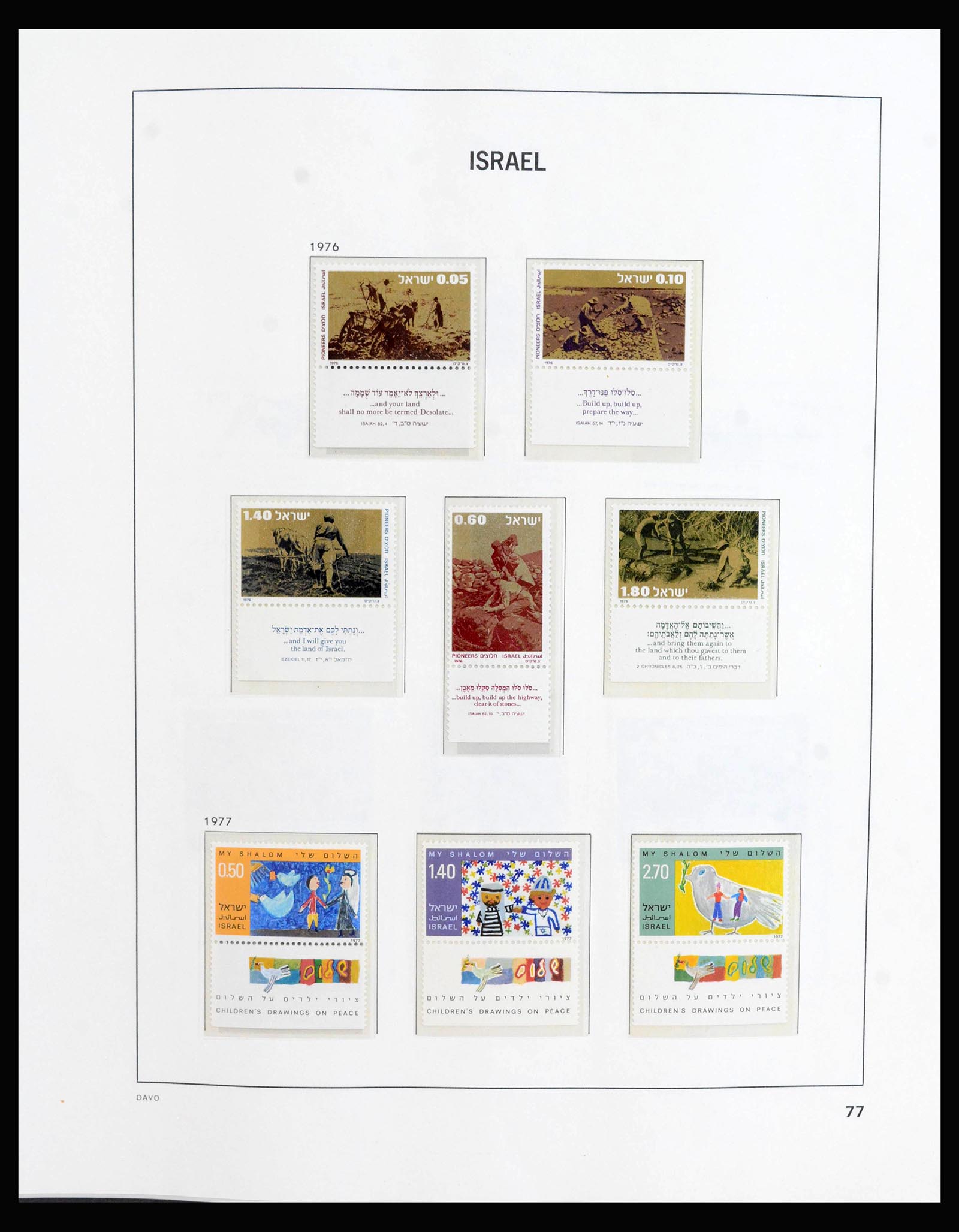 39918 0011 - Stamp collection 39918 Israel 1975-2023!