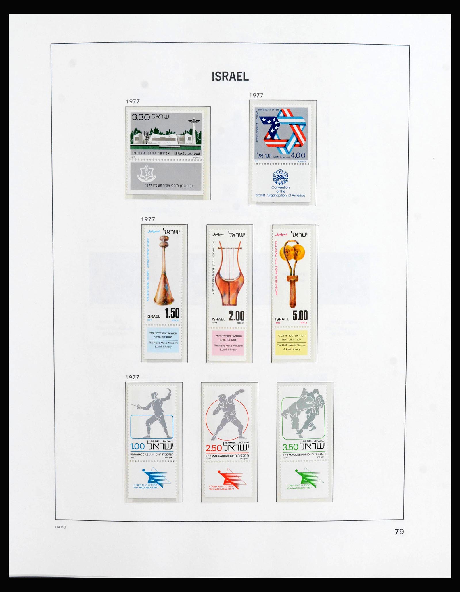 39918 0013 - Stamp collection 39918 Israel 1975-2023!