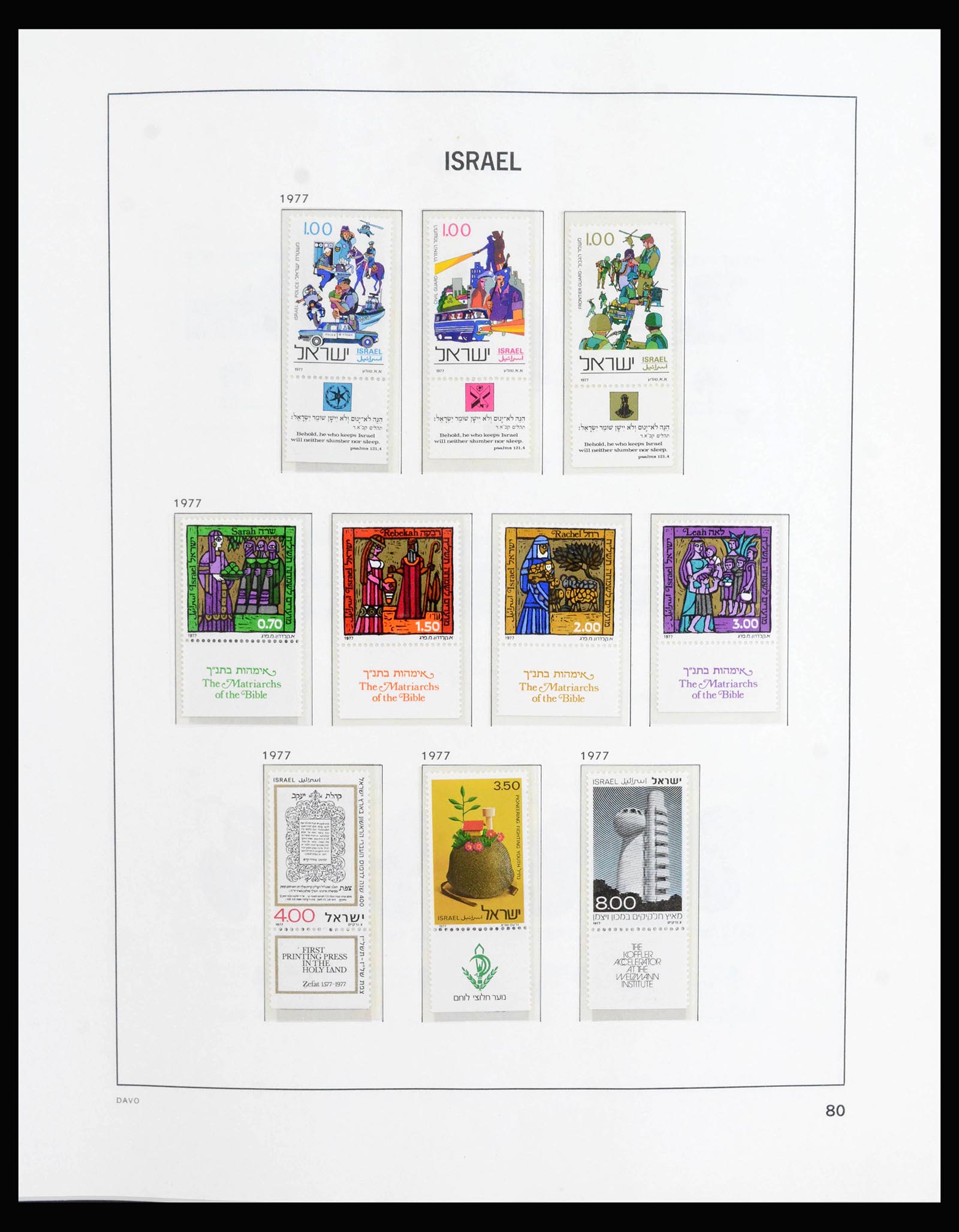 39918 0014 - Stamp collection 39918 Israel 1975-2023!