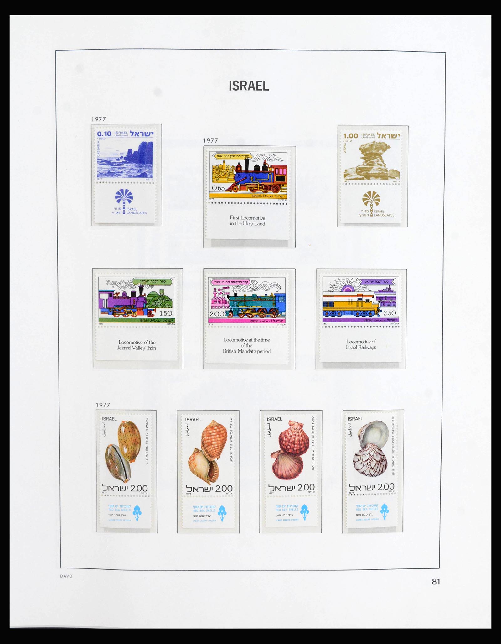 39918 0015 - Stamp collection 39918 Israel 1975-2023!