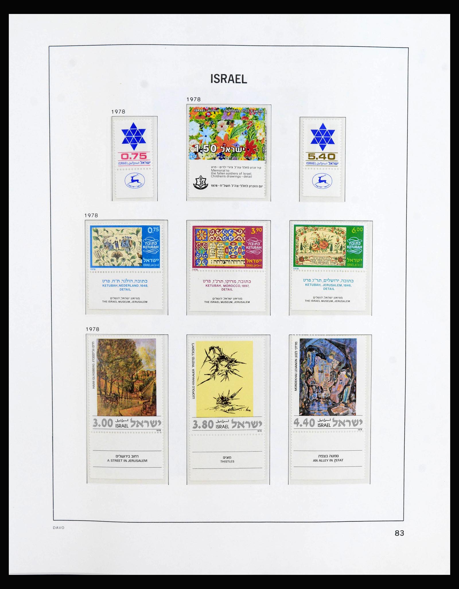 39918 0018 - Stamp collection 39918 Israel 1975-2023!