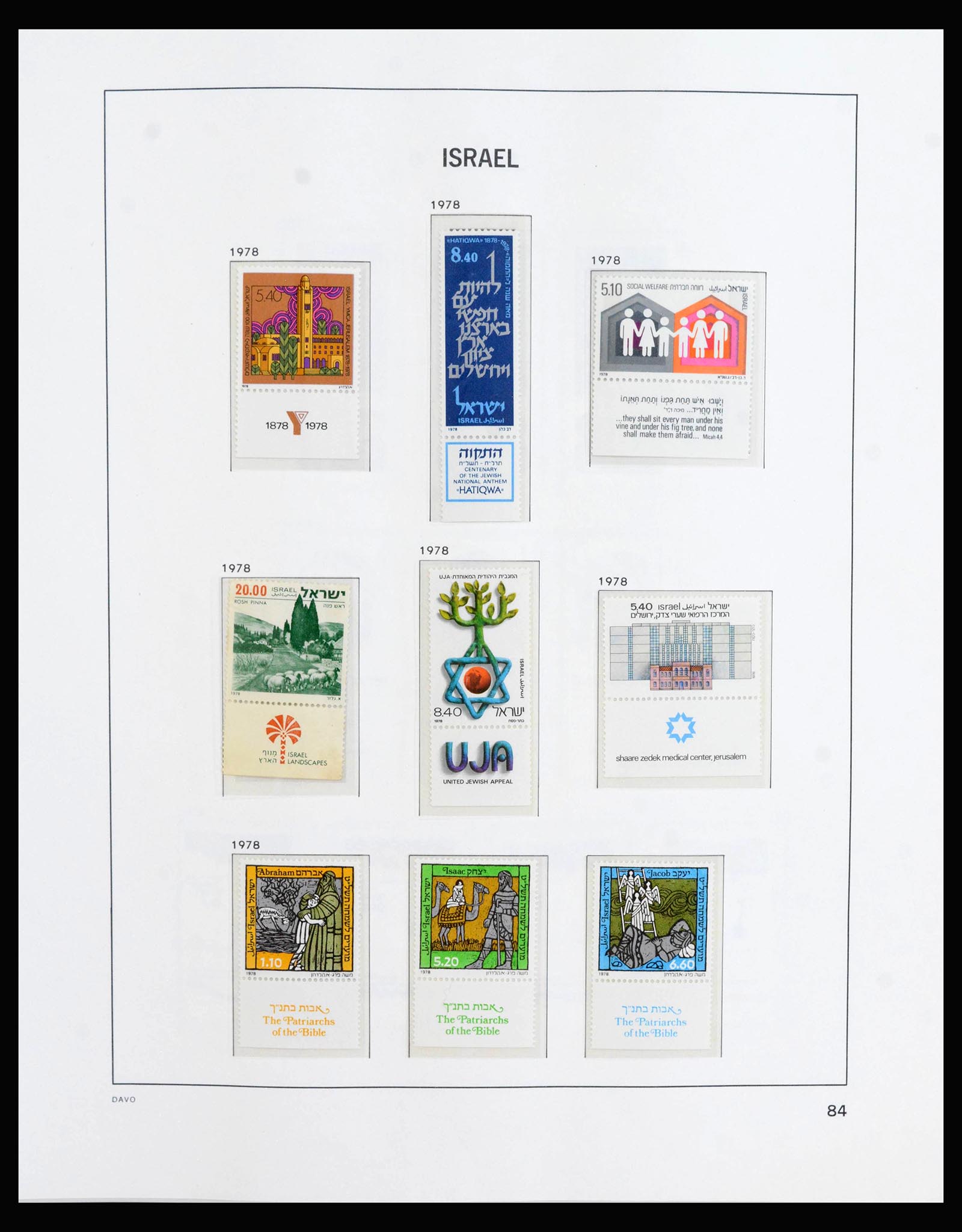 39918 0020 - Stamp collection 39918 Israel 1975-2023!